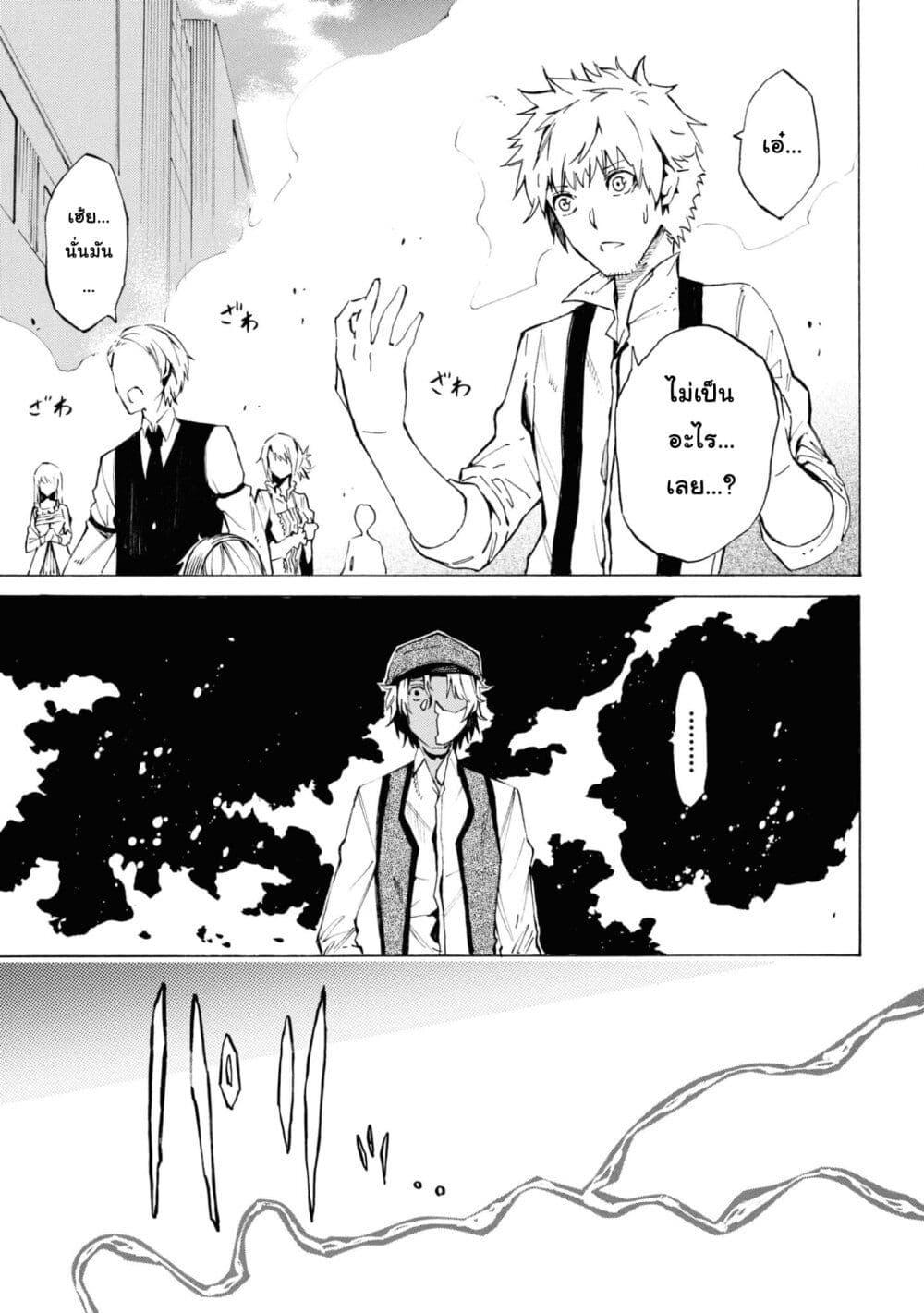 Manga-lc-com อ่านมังงะ อ่านการ์ตูน ออนไลน์ ฟรี Tasogare Mearesu -Mahoutsukai to Kuroneko no Uizu Chronicle- ตอนที่ 1 2 3 4 5 6 7 8 9 10 11 12 13 14 ฟรี ไม่มีโฆษณา Manga-lc - อ่าน มังงะ อ่าน การ์ตูน ออนไลน์ อ่านมังงะ ฟรี