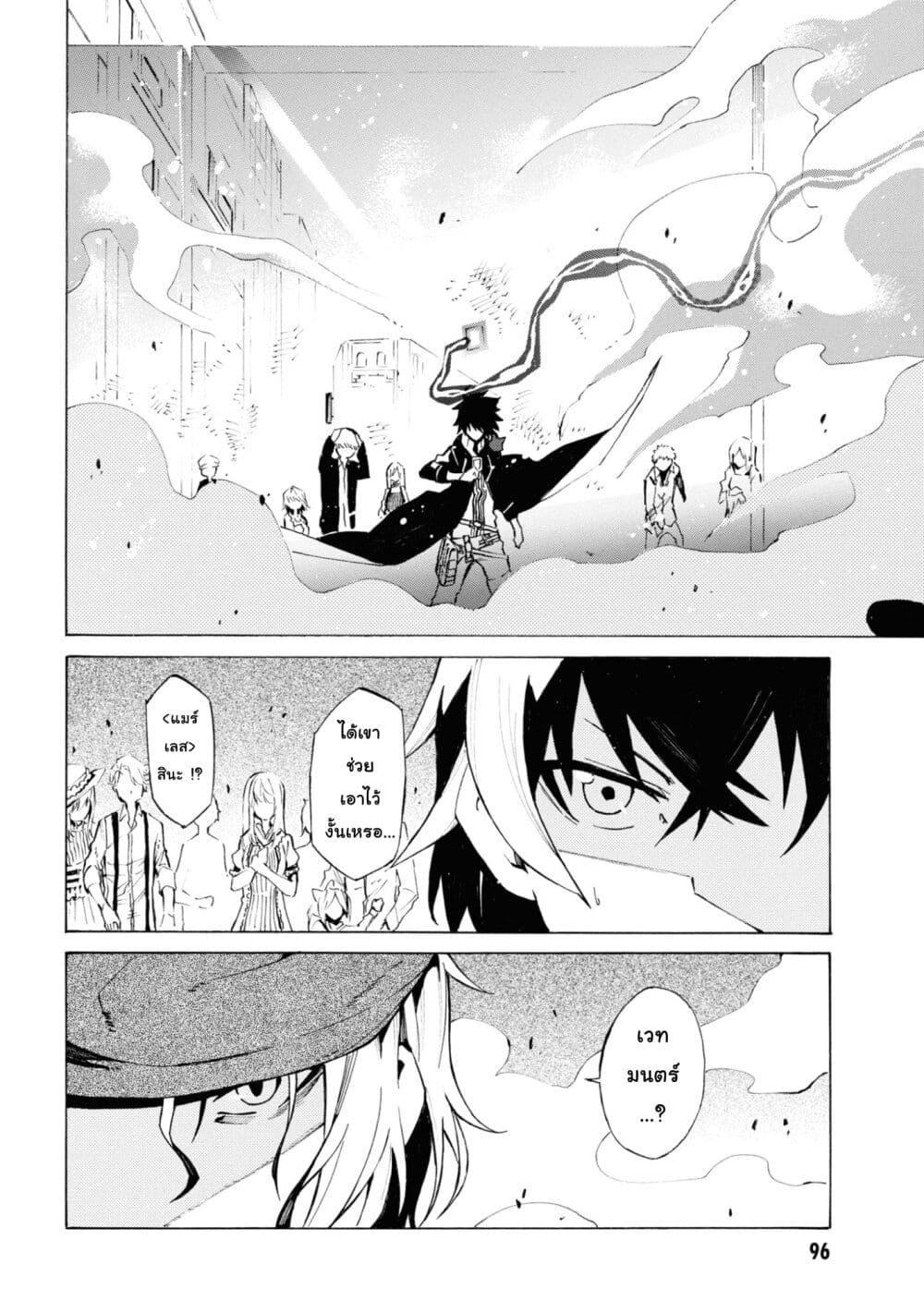 Manga-lc-com อ่านมังงะ อ่านการ์ตูน ออนไลน์ ฟรี Tasogare Mearesu -Mahoutsukai to Kuroneko no Uizu Chronicle- ตอนที่ 1 2 3 4 5 6 7 8 9 10 11 12 13 14 ฟรี ไม่มีโฆษณา Manga-lc - อ่าน มังงะ อ่าน การ์ตูน ออนไลน์ อ่านมังงะ ฟรี