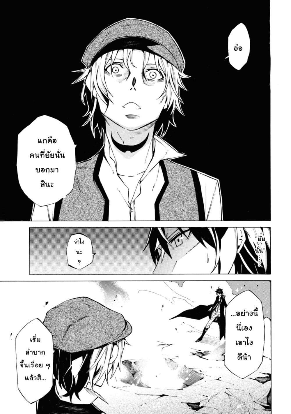 Manga-lc-com อ่านมังงะ อ่านการ์ตูน ออนไลน์ ฟรี Tasogare Mearesu -Mahoutsukai to Kuroneko no Uizu Chronicle- ตอนที่ 1 2 3 4 5 6 7 8 9 10 11 12 13 14 ฟรี ไม่มีโฆษณา Manga-lc - อ่าน มังงะ อ่าน การ์ตูน ออนไลน์ อ่านมังงะ ฟรี