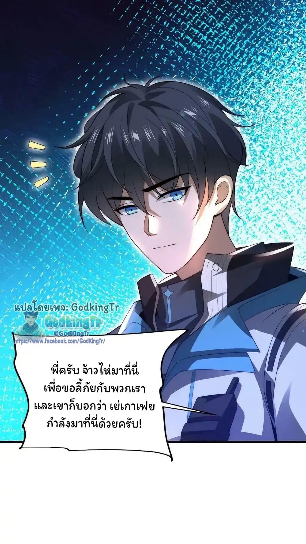 Manga-lc-com อ่านมังงะ อ่านการ์ตูน ออนไลน์ ฟรี Stockpiling Ten Thousand Tons of Pork During the Apocalypse ตอนที่ 1 2 3 4 5 6 7 8 9 10 11 12 13 14 ฟรี ไม่มีโฆษณา Manga-lc - อ่าน มังงะ อ่าน การ์ตูน ออนไลน์ อ่านมังงะ ฟรี