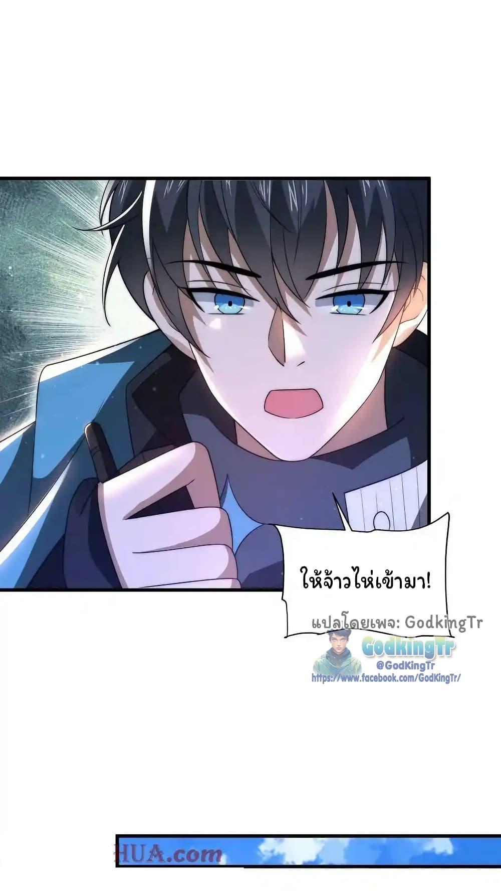 Manga-lc-com อ่านมังงะ อ่านการ์ตูน ออนไลน์ ฟรี Stockpiling Ten Thousand Tons of Pork During the Apocalypse ตอนที่ 1 2 3 4 5 6 7 8 9 10 11 12 13 14 ฟรี ไม่มีโฆษณา Manga-lc - อ่าน มังงะ อ่าน การ์ตูน ออนไลน์ อ่านมังงะ ฟรี