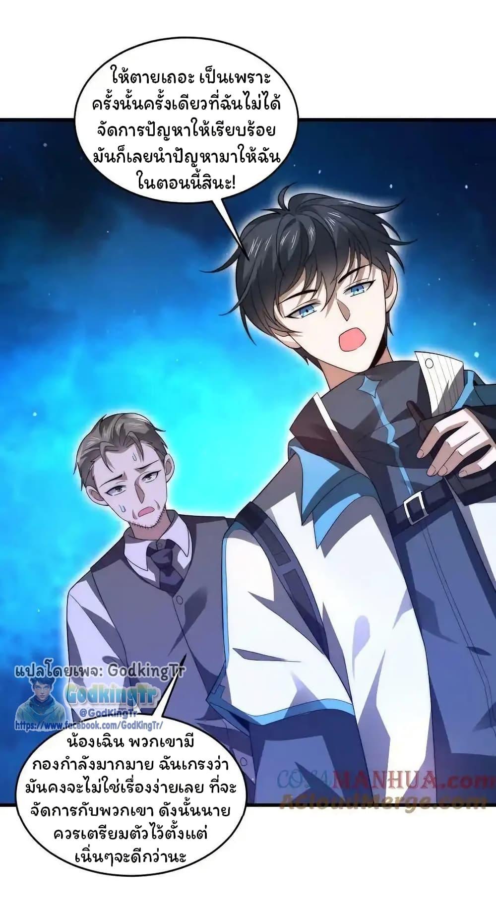 Manga-lc-com อ่านมังงะ อ่านการ์ตูน ออนไลน์ ฟรี Stockpiling Ten Thousand Tons of Pork During the Apocalypse ตอนที่ 1 2 3 4 5 6 7 8 9 10 11 12 13 14 ฟรี ไม่มีโฆษณา Manga-lc - อ่าน มังงะ อ่าน การ์ตูน ออนไลน์ อ่านมังงะ ฟรี