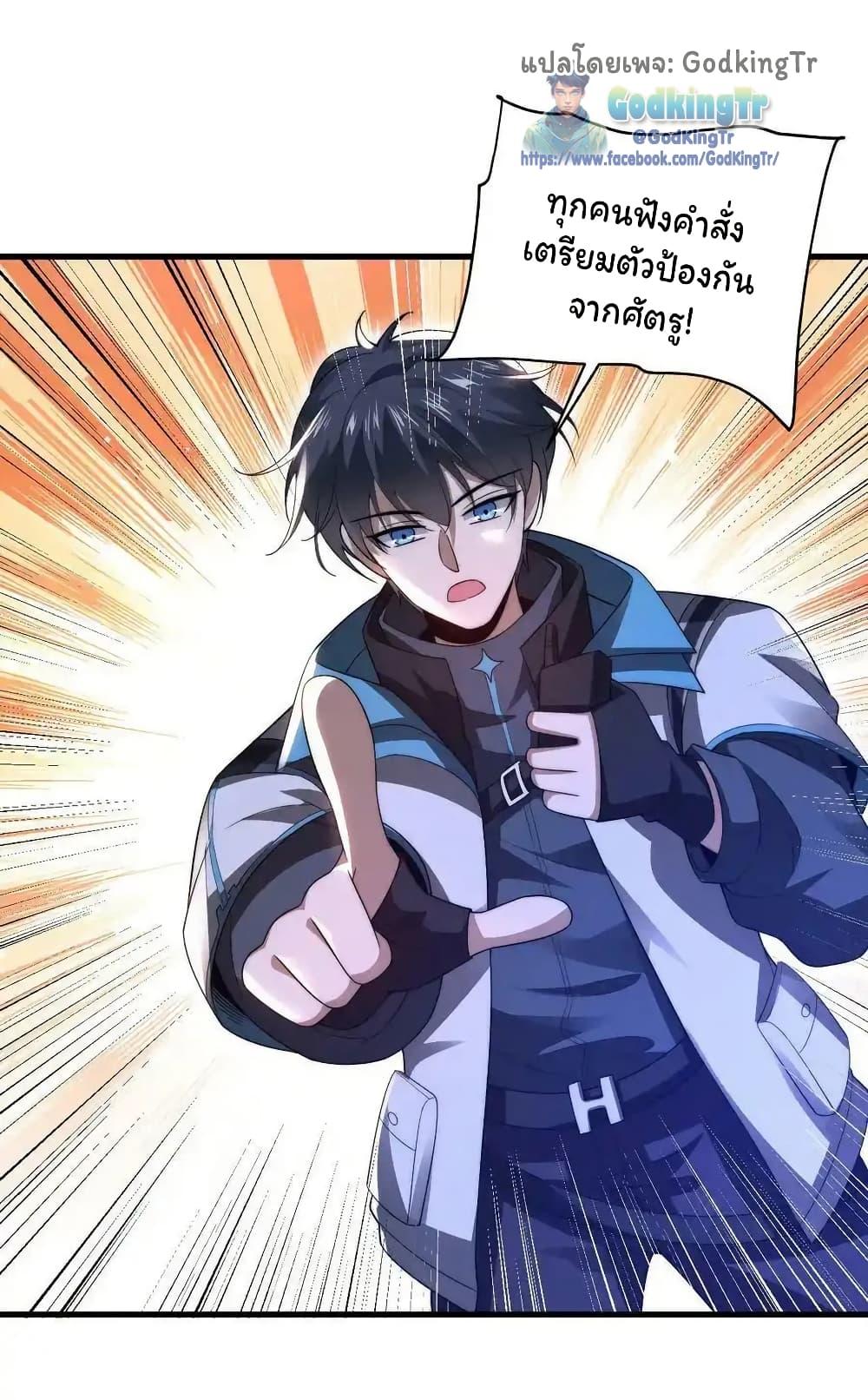 Manga-lc-com อ่านมังงะ อ่านการ์ตูน ออนไลน์ ฟรี Stockpiling Ten Thousand Tons of Pork During the Apocalypse ตอนที่ 1 2 3 4 5 6 7 8 9 10 11 12 13 14 ฟรี ไม่มีโฆษณา Manga-lc - อ่าน มังงะ อ่าน การ์ตูน ออนไลน์ อ่านมังงะ ฟรี