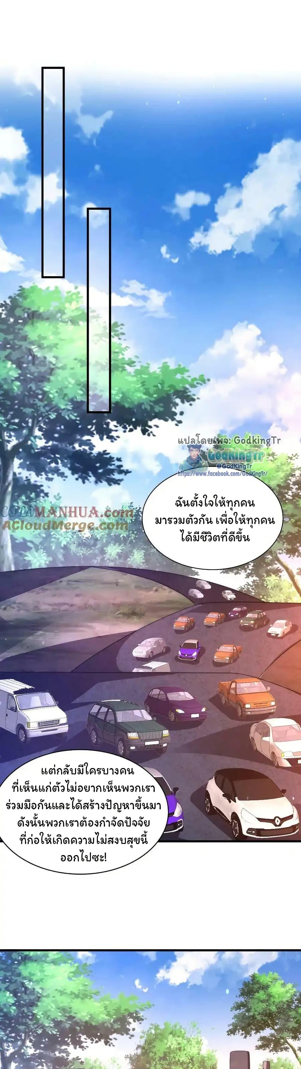 Manga-lc-com อ่านมังงะ อ่านการ์ตูน ออนไลน์ ฟรี Stockpiling Ten Thousand Tons of Pork During the Apocalypse ตอนที่ 1 2 3 4 5 6 7 8 9 10 11 12 13 14 ฟรี ไม่มีโฆษณา Manga-lc - อ่าน มังงะ อ่าน การ์ตูน ออนไลน์ อ่านมังงะ ฟรี