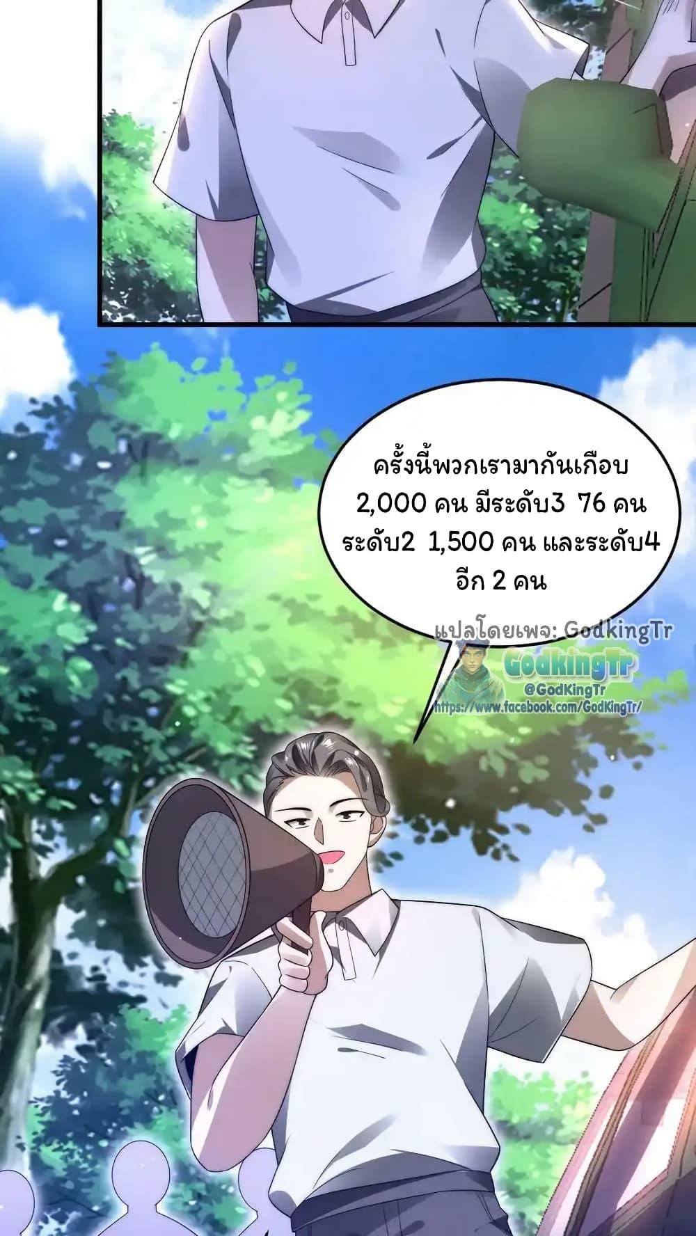 Manga-lc-com อ่านมังงะ อ่านการ์ตูน ออนไลน์ ฟรี Stockpiling Ten Thousand Tons of Pork During the Apocalypse ตอนที่ 1 2 3 4 5 6 7 8 9 10 11 12 13 14 ฟรี ไม่มีโฆษณา Manga-lc - อ่าน มังงะ อ่าน การ์ตูน ออนไลน์ อ่านมังงะ ฟรี
