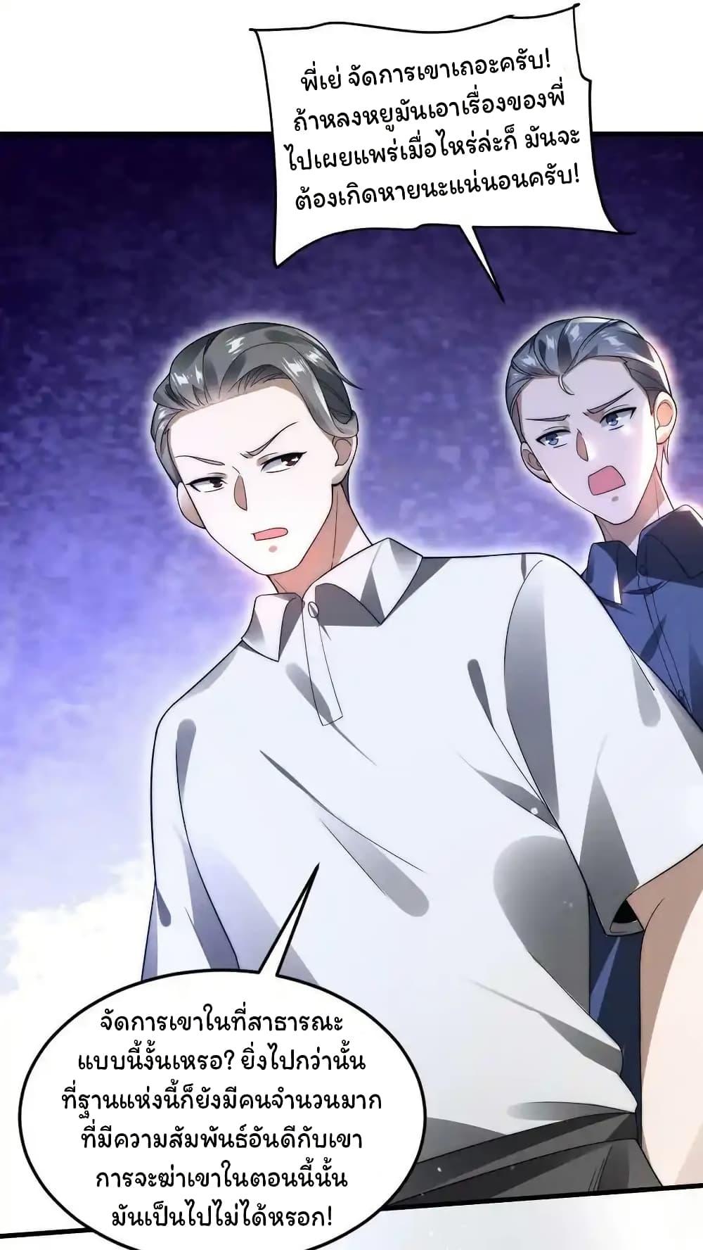 Manga-lc-com อ่านมังงะ อ่านการ์ตูน ออนไลน์ ฟรี Stockpiling Ten Thousand Tons of Pork During the Apocalypse ตอนที่ 1 2 3 4 5 6 7 8 9 10 11 12 13 14 ฟรี ไม่มีโฆษณา Manga-lc - อ่าน มังงะ อ่าน การ์ตูน ออนไลน์ อ่านมังงะ ฟรี