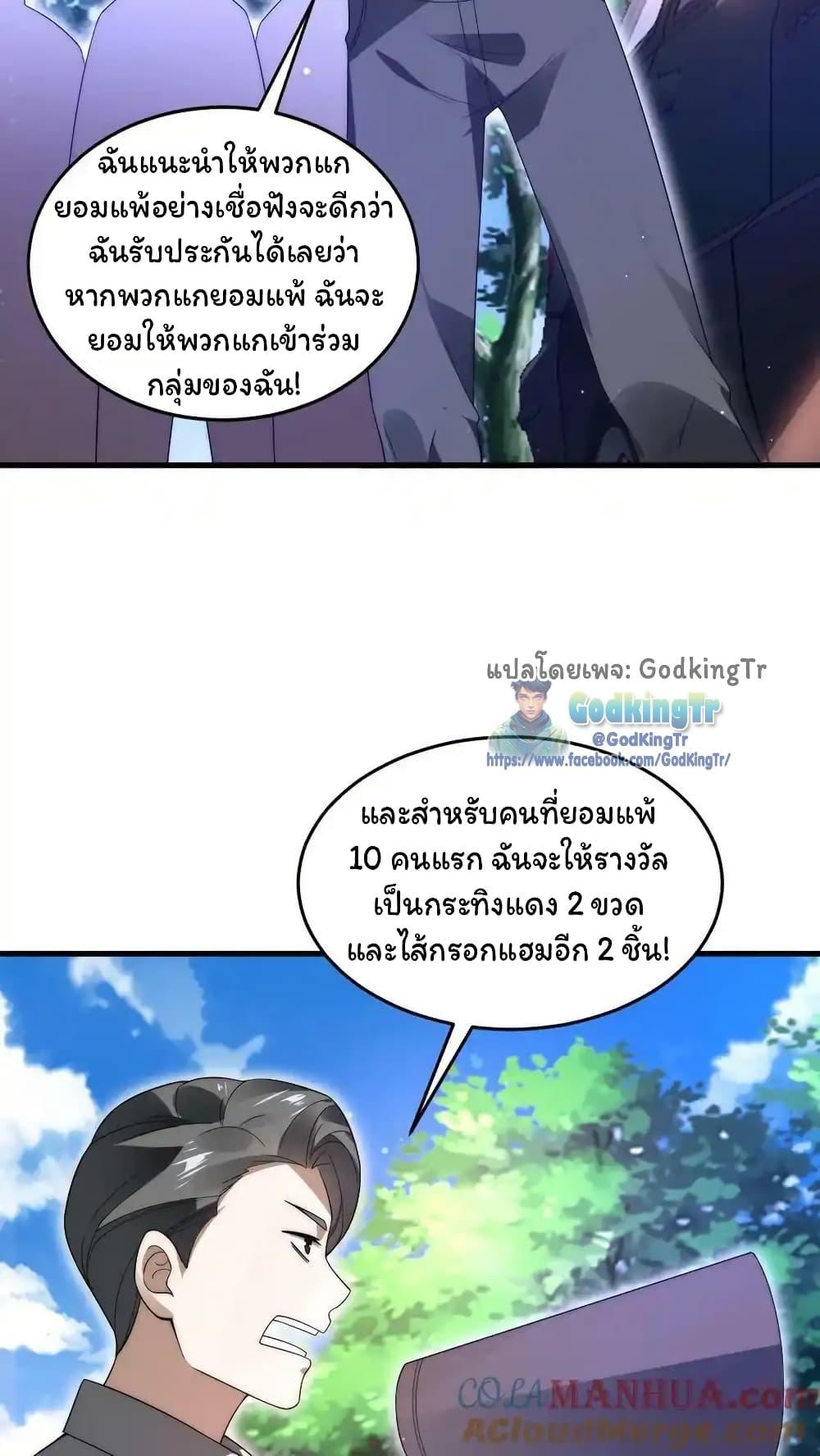 Manga-lc-com อ่านมังงะ อ่านการ์ตูน ออนไลน์ ฟรี Stockpiling Ten Thousand Tons of Pork During the Apocalypse ตอนที่ 1 2 3 4 5 6 7 8 9 10 11 12 13 14 ฟรี ไม่มีโฆษณา Manga-lc - อ่าน มังงะ อ่าน การ์ตูน ออนไลน์ อ่านมังงะ ฟรี
