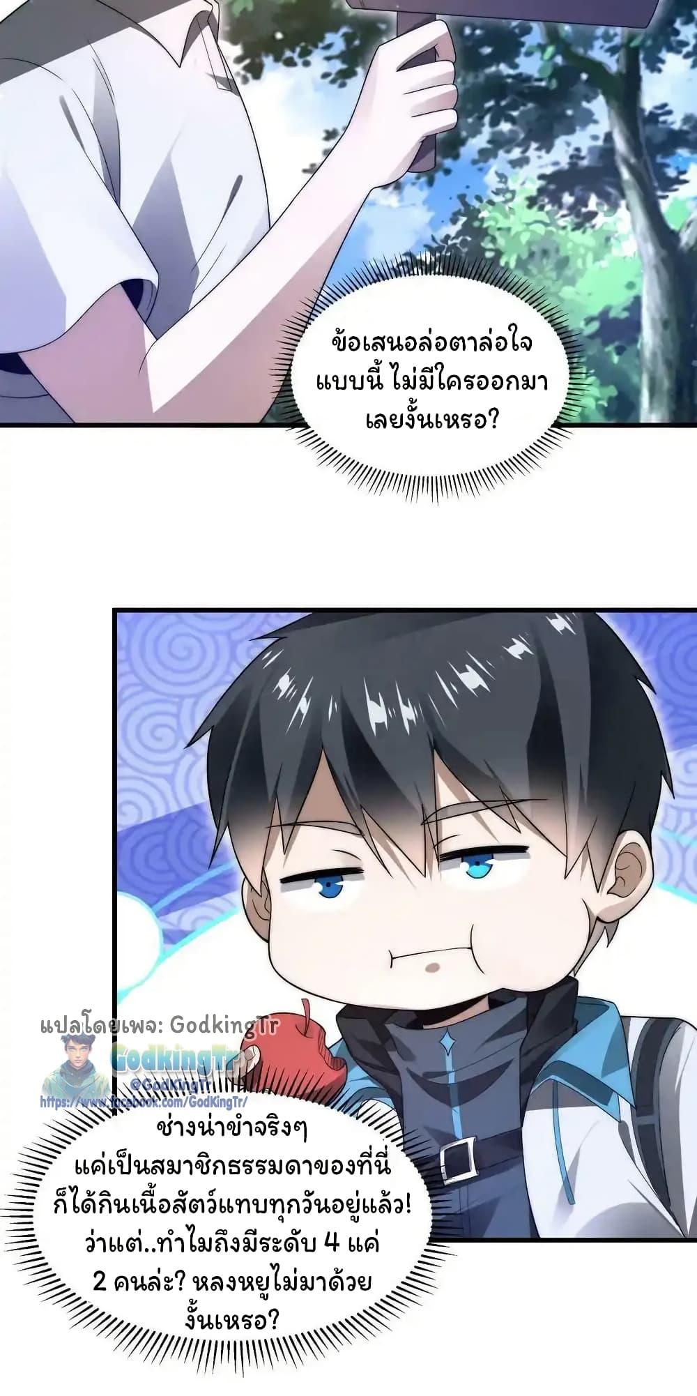 Manga-lc-com อ่านมังงะ อ่านการ์ตูน ออนไลน์ ฟรี Stockpiling Ten Thousand Tons of Pork During the Apocalypse ตอนที่ 1 2 3 4 5 6 7 8 9 10 11 12 13 14 ฟรี ไม่มีโฆษณา Manga-lc - อ่าน มังงะ อ่าน การ์ตูน ออนไลน์ อ่านมังงะ ฟรี