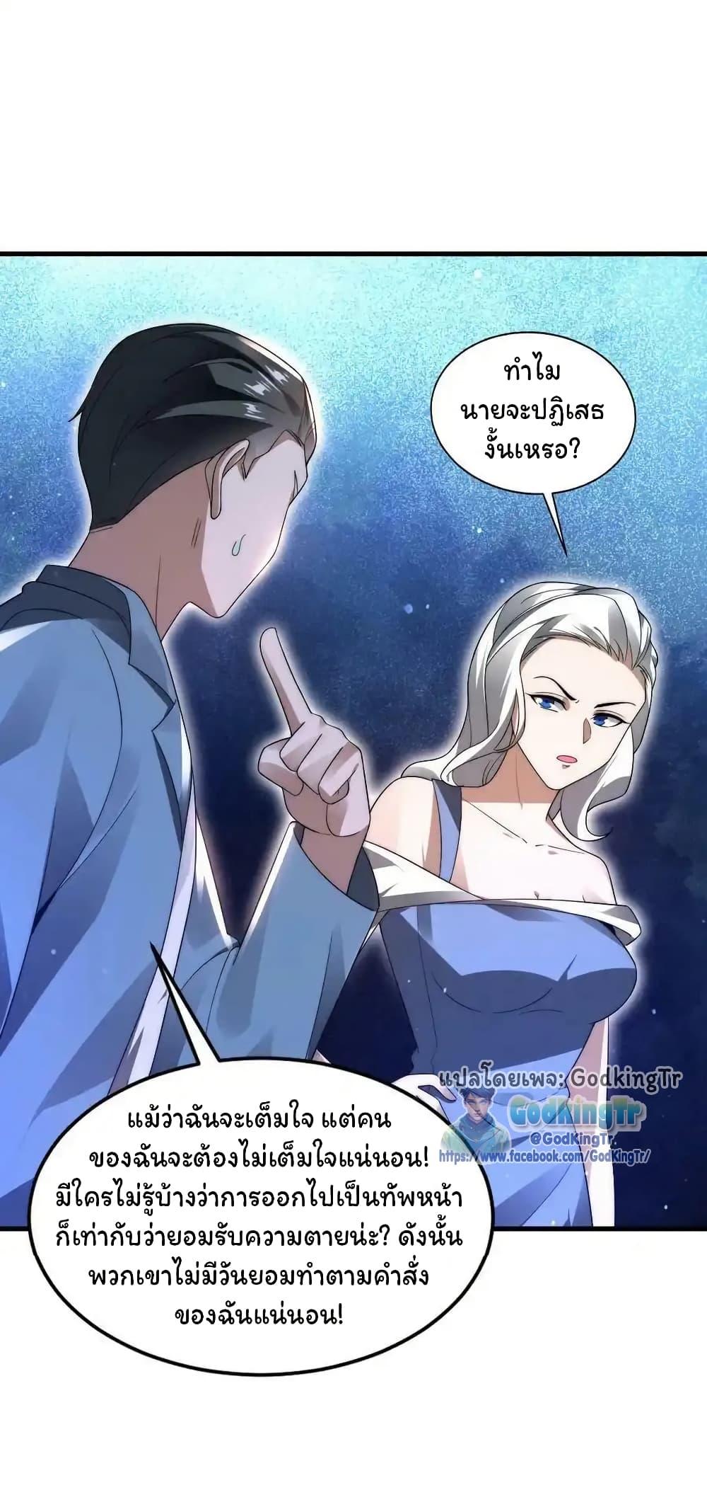 Manga-lc-com อ่านมังงะ อ่านการ์ตูน ออนไลน์ ฟรี Stockpiling Ten Thousand Tons of Pork During the Apocalypse ตอนที่ 1 2 3 4 5 6 7 8 9 10 11 12 13 14 ฟรี ไม่มีโฆษณา Manga-lc - อ่าน มังงะ อ่าน การ์ตูน ออนไลน์ อ่านมังงะ ฟรี