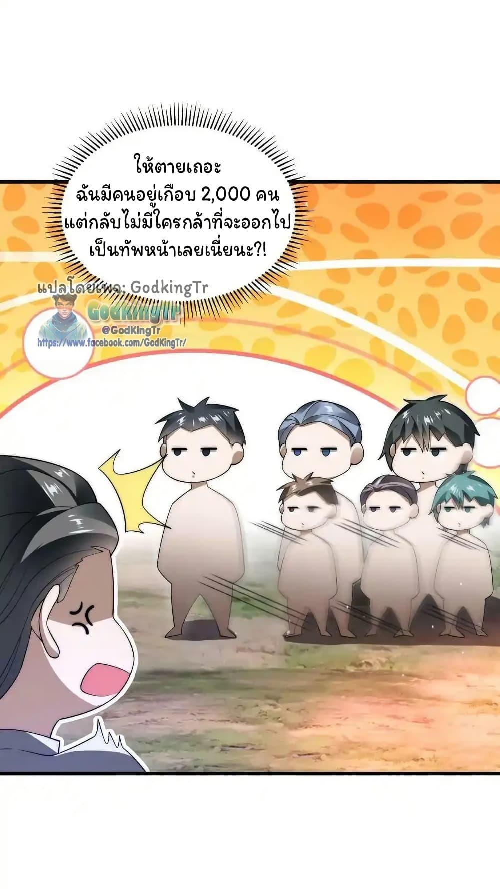 Manga-lc-com อ่านมังงะ อ่านการ์ตูน ออนไลน์ ฟรี Stockpiling Ten Thousand Tons of Pork During the Apocalypse ตอนที่ 1 2 3 4 5 6 7 8 9 10 11 12 13 14 ฟรี ไม่มีโฆษณา Manga-lc - อ่าน มังงะ อ่าน การ์ตูน ออนไลน์ อ่านมังงะ ฟรี
