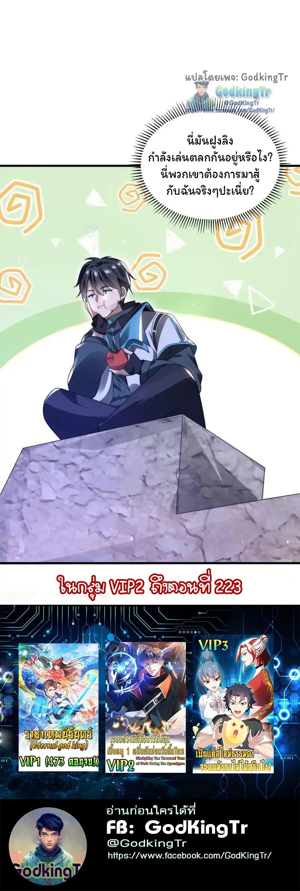 Manga-lc-com อ่านมังงะ อ่านการ์ตูน ออนไลน์ ฟรี Stockpiling Ten Thousand Tons of Pork During the Apocalypse ตอนที่ 1 2 3 4 5 6 7 8 9 10 11 12 13 14 ฟรี ไม่มีโฆษณา Manga-lc - อ่าน มังงะ อ่าน การ์ตูน ออนไลน์ อ่านมังงะ ฟรี