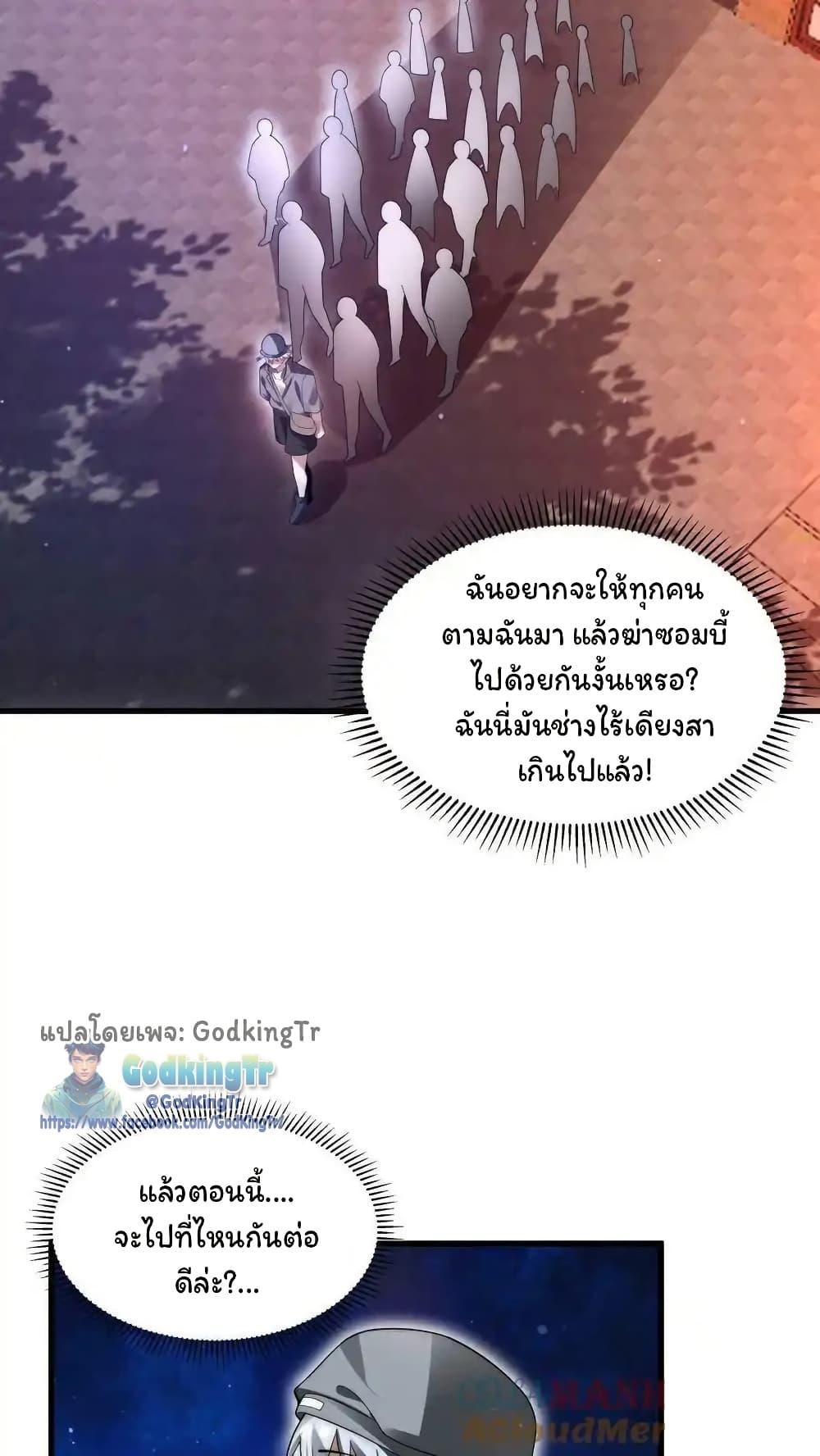 Manga-lc-com อ่านมังงะ อ่านการ์ตูน ออนไลน์ ฟรี Stockpiling Ten Thousand Tons of Pork During the Apocalypse ตอนที่ 1 2 3 4 5 6 7 8 9 10 11 12 13 14 ฟรี ไม่มีโฆษณา Manga-lc - อ่าน มังงะ อ่าน การ์ตูน ออนไลน์ อ่านมังงะ ฟรี