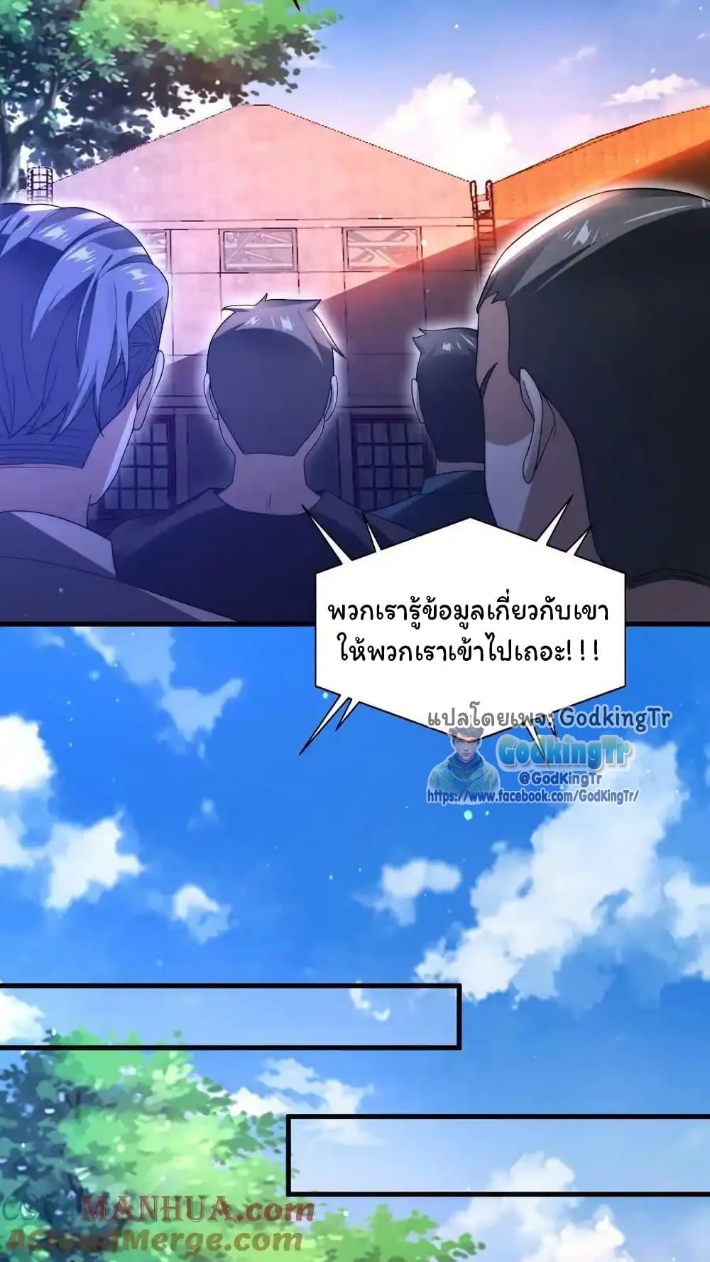 Manga-lc-com อ่านมังงะ อ่านการ์ตูน ออนไลน์ ฟรี Stockpiling Ten Thousand Tons of Pork During the Apocalypse ตอนที่ 1 2 3 4 5 6 7 8 9 10 11 12 13 14 ฟรี ไม่มีโฆษณา Manga-lc - อ่าน มังงะ อ่าน การ์ตูน ออนไลน์ อ่านมังงะ ฟรี