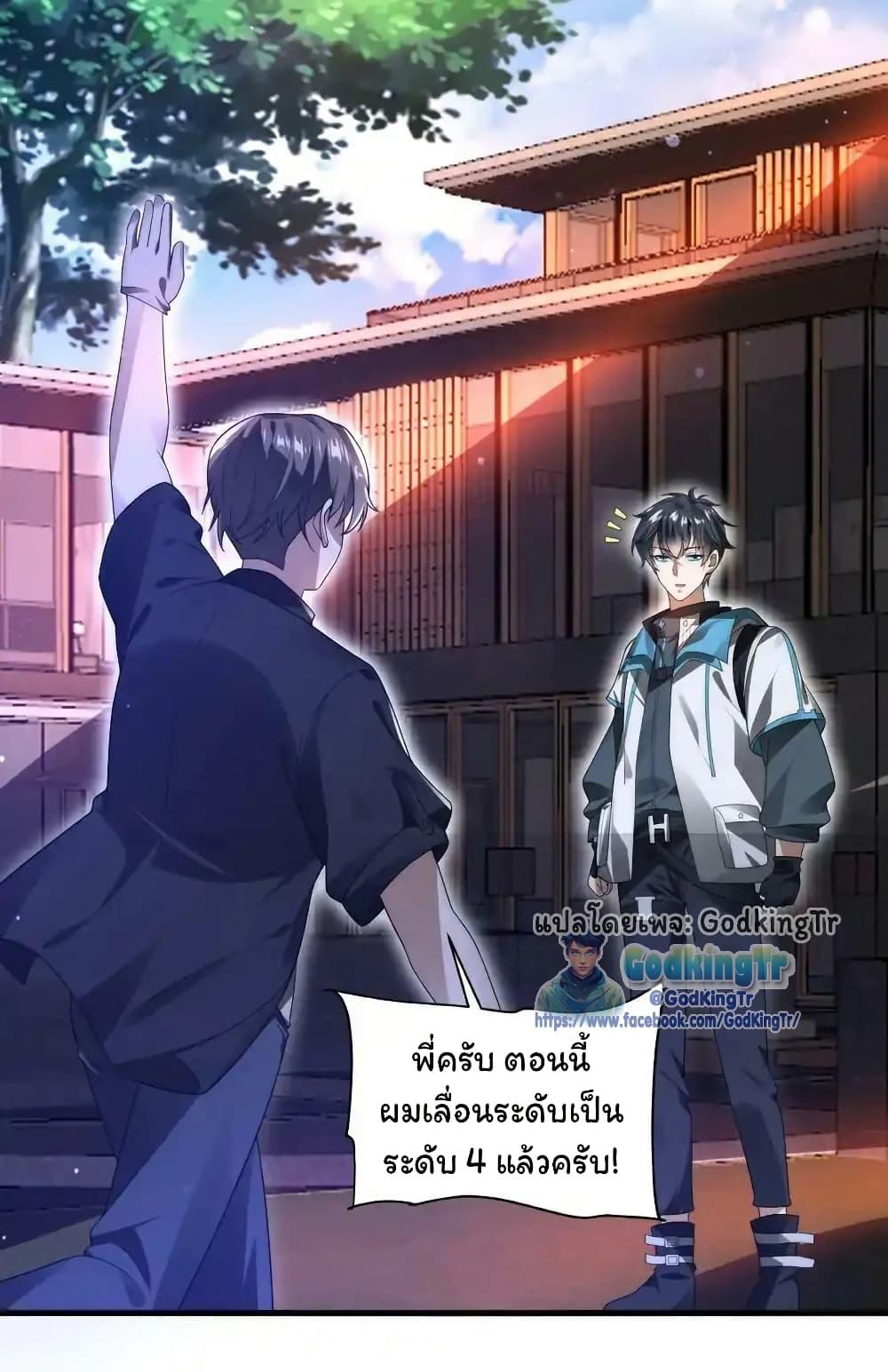 Manga-lc-com อ่านมังงะ อ่านการ์ตูน ออนไลน์ ฟรี Stockpiling Ten Thousand Tons of Pork During the Apocalypse ตอนที่ 1 2 3 4 5 6 7 8 9 10 11 12 13 14 ฟรี ไม่มีโฆษณา Manga-lc - อ่าน มังงะ อ่าน การ์ตูน ออนไลน์ อ่านมังงะ ฟรี