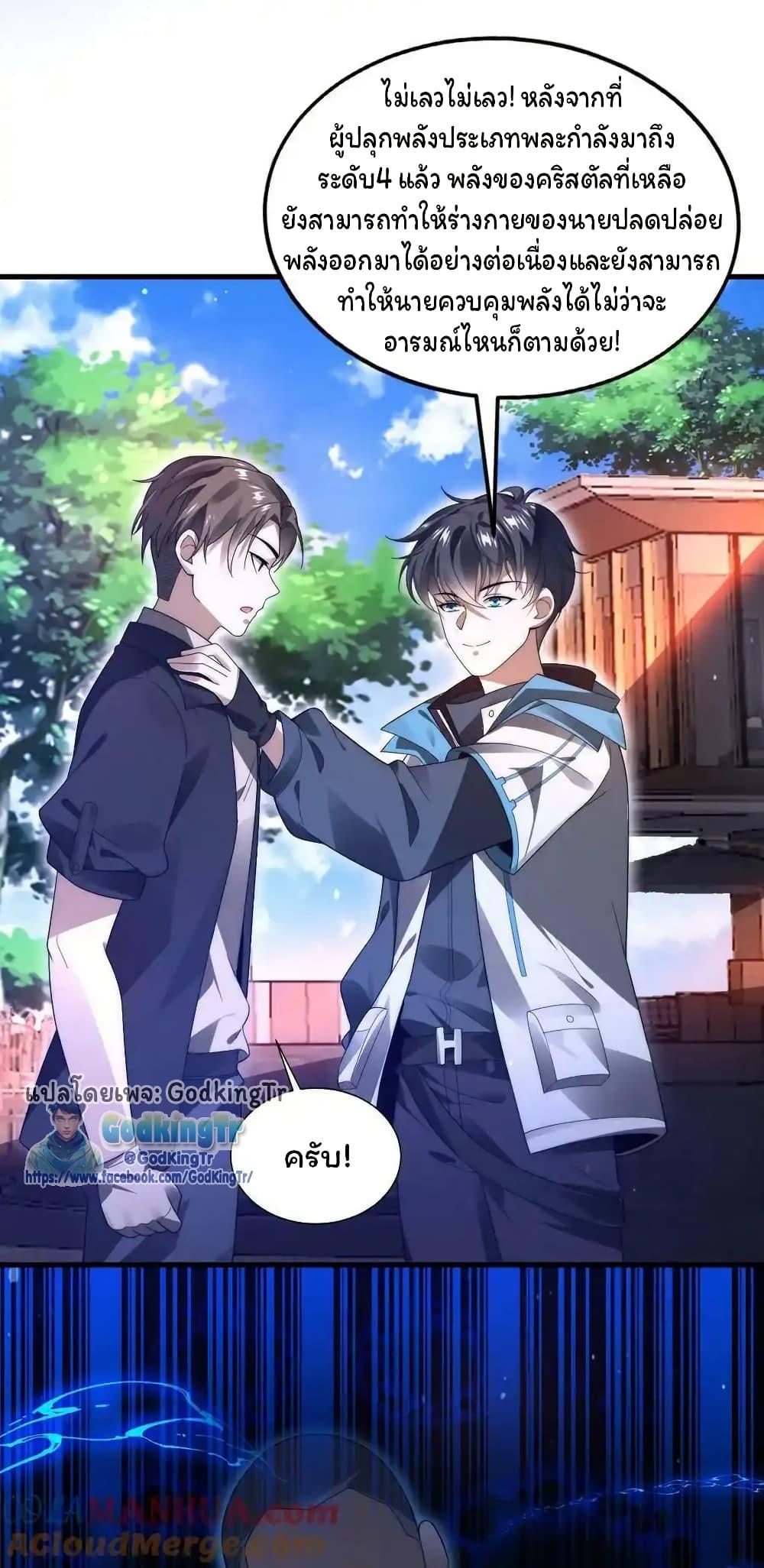 Manga-lc-com อ่านมังงะ อ่านการ์ตูน ออนไลน์ ฟรี Stockpiling Ten Thousand Tons of Pork During the Apocalypse ตอนที่ 1 2 3 4 5 6 7 8 9 10 11 12 13 14 ฟรี ไม่มีโฆษณา Manga-lc - อ่าน มังงะ อ่าน การ์ตูน ออนไลน์ อ่านมังงะ ฟรี