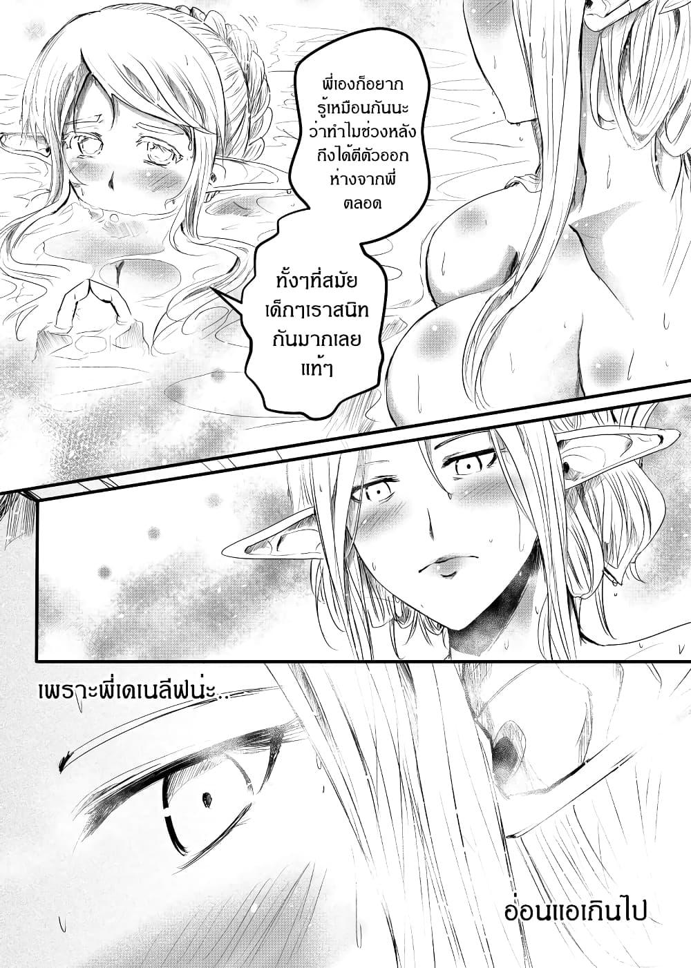 Manga-lc-com อ่านมังงะ อ่านการ์ตูน ออนไลน์ ฟรี Path A waY ตอนที่ 1 2 3 4 5 6 7 8 9 10 11 12 13 14 ฟรี ไม่มีโฆษณา Manga-lc - อ่าน มังงะ อ่าน การ์ตูน ออนไลน์ อ่านมังงะ ฟรี