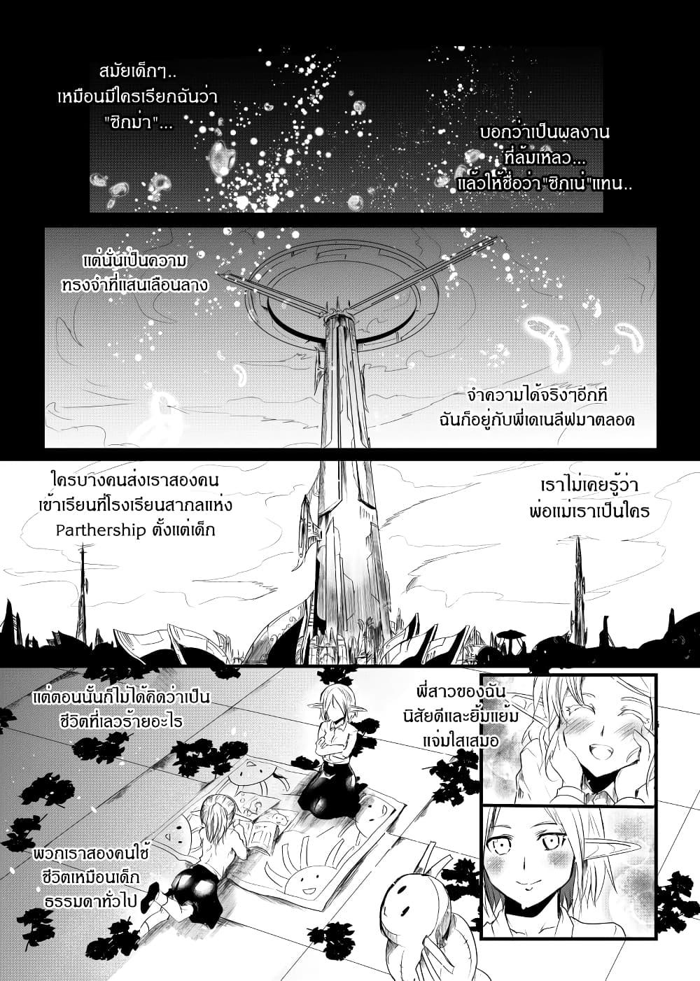 Manga-lc-com อ่านมังงะ อ่านการ์ตูน ออนไลน์ ฟรี Path A waY ตอนที่ 1 2 3 4 5 6 7 8 9 10 11 12 13 14 ฟรี ไม่มีโฆษณา Manga-lc - อ่าน มังงะ อ่าน การ์ตูน ออนไลน์ อ่านมังงะ ฟรี
