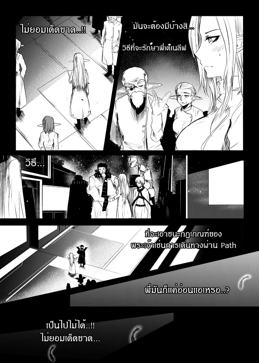 Manga-lc-com อ่านมังงะ อ่านการ์ตูน ออนไลน์ ฟรี Path A waY ตอนที่ 1 2 3 4 5 6 7 8 9 10 11 12 13 14 ฟรี ไม่มีโฆษณา Manga-lc - อ่าน มังงะ อ่าน การ์ตูน ออนไลน์ อ่านมังงะ ฟรี