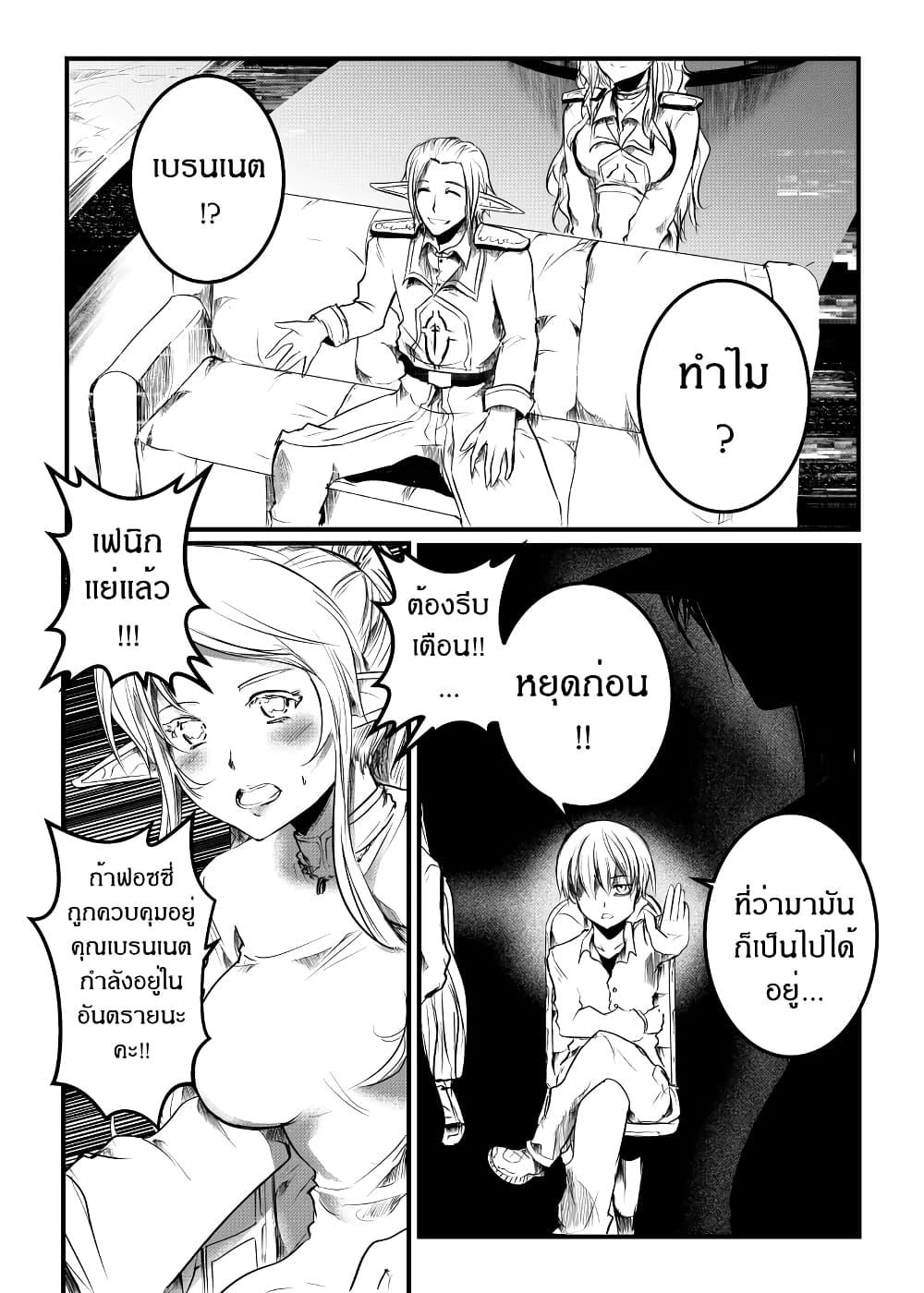 Manga-lc-com อ่านมังงะ อ่านการ์ตูน ออนไลน์ ฟรี Path A waY ตอนที่ 1 2 3 4 5 6 7 8 9 10 11 12 13 14 ฟรี ไม่มีโฆษณา Manga-lc - อ่าน มังงะ อ่าน การ์ตูน ออนไลน์ อ่านมังงะ ฟรี