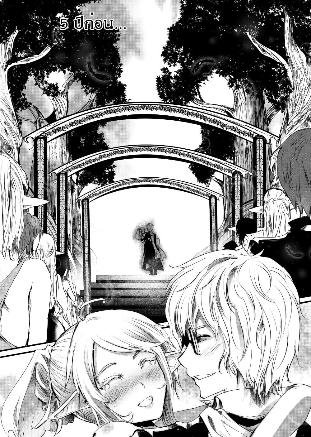 Manga-lc-com อ่านมังงะ อ่านการ์ตูน ออนไลน์ ฟรี Path A waY ตอนที่ 1 2 3 4 5 6 7 8 9 10 11 12 13 14 ฟรี ไม่มีโฆษณา Manga-lc - อ่าน มังงะ อ่าน การ์ตูน ออนไลน์ อ่านมังงะ ฟรี