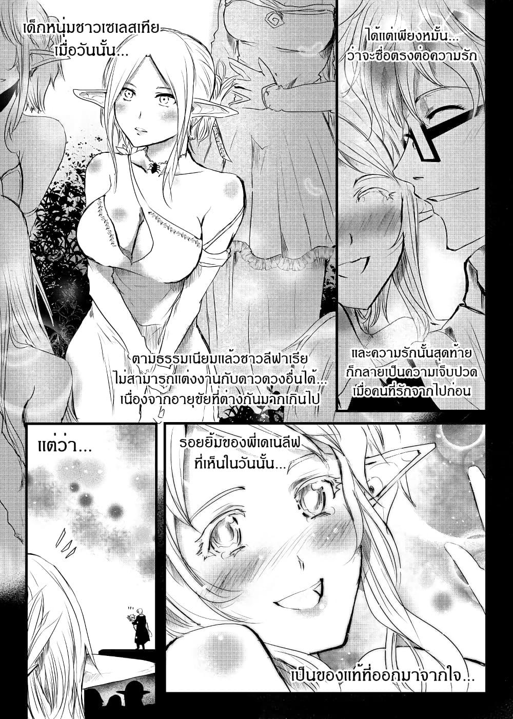 Manga-lc-com อ่านมังงะ อ่านการ์ตูน ออนไลน์ ฟรี Path A waY ตอนที่ 1 2 3 4 5 6 7 8 9 10 11 12 13 14 ฟรี ไม่มีโฆษณา Manga-lc - อ่าน มังงะ อ่าน การ์ตูน ออนไลน์ อ่านมังงะ ฟรี