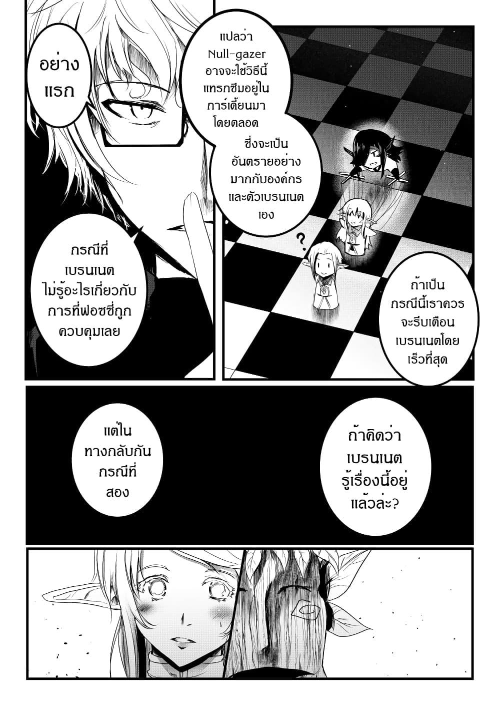 Manga-lc-com อ่านมังงะ อ่านการ์ตูน ออนไลน์ ฟรี Path A waY ตอนที่ 1 2 3 4 5 6 7 8 9 10 11 12 13 14 ฟรี ไม่มีโฆษณา Manga-lc - อ่าน มังงะ อ่าน การ์ตูน ออนไลน์ อ่านมังงะ ฟรี