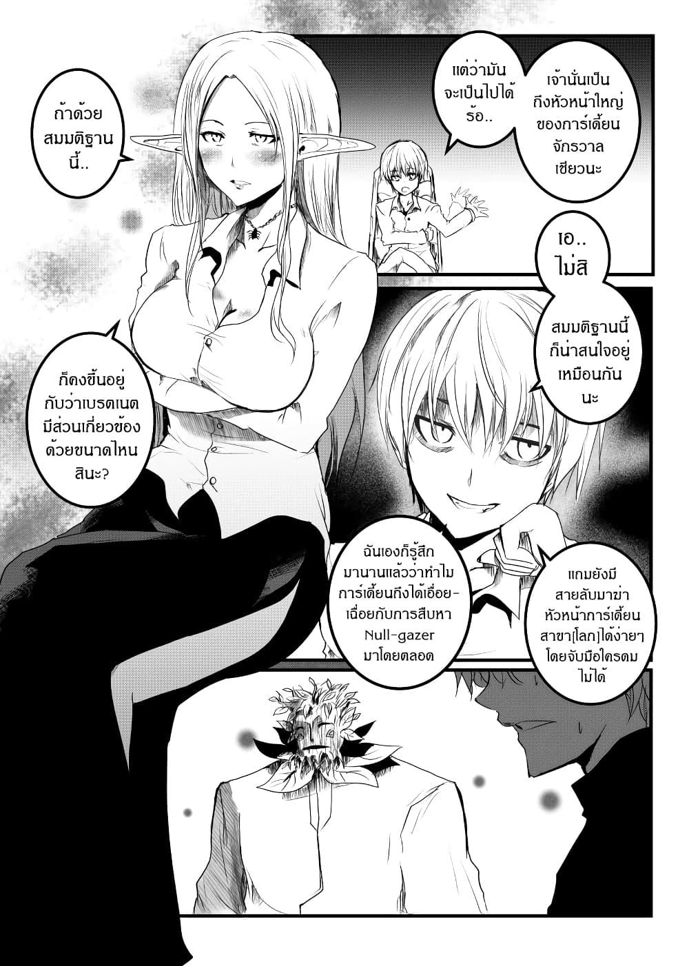 Manga-lc-com อ่านมังงะ อ่านการ์ตูน ออนไลน์ ฟรี Path A waY ตอนที่ 1 2 3 4 5 6 7 8 9 10 11 12 13 14 ฟรี ไม่มีโฆษณา Manga-lc - อ่าน มังงะ อ่าน การ์ตูน ออนไลน์ อ่านมังงะ ฟรี