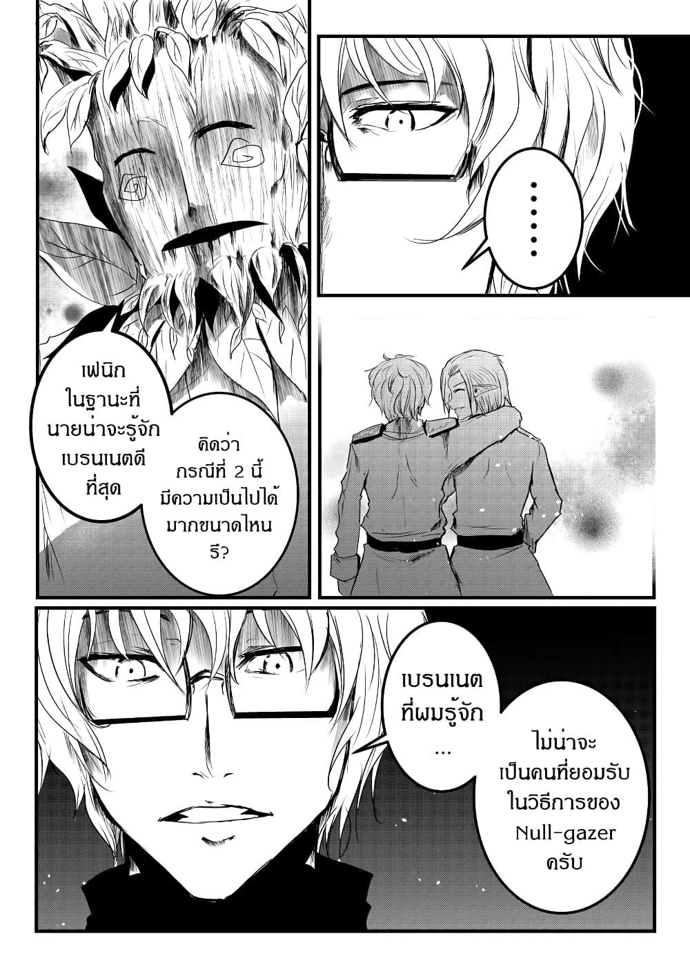 Manga-lc-com อ่านมังงะ อ่านการ์ตูน ออนไลน์ ฟรี Path A waY ตอนที่ 1 2 3 4 5 6 7 8 9 10 11 12 13 14 ฟรี ไม่มีโฆษณา Manga-lc - อ่าน มังงะ อ่าน การ์ตูน ออนไลน์ อ่านมังงะ ฟรี