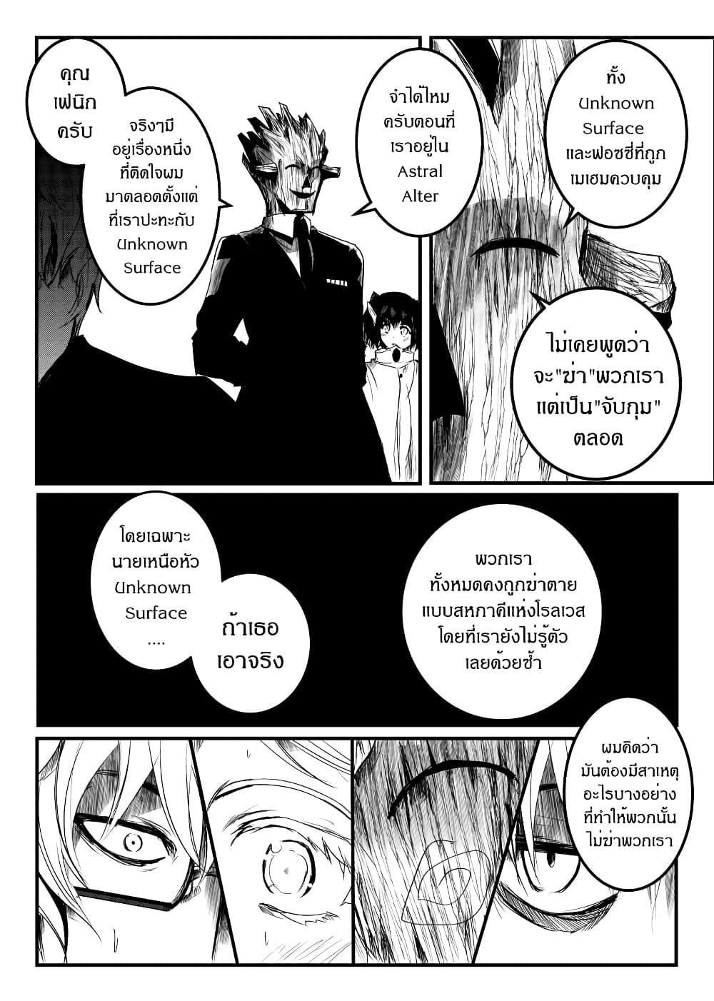 Manga-lc-com อ่านมังงะ อ่านการ์ตูน ออนไลน์ ฟรี Path A waY ตอนที่ 1 2 3 4 5 6 7 8 9 10 11 12 13 14 ฟรี ไม่มีโฆษณา Manga-lc - อ่าน มังงะ อ่าน การ์ตูน ออนไลน์ อ่านมังงะ ฟรี