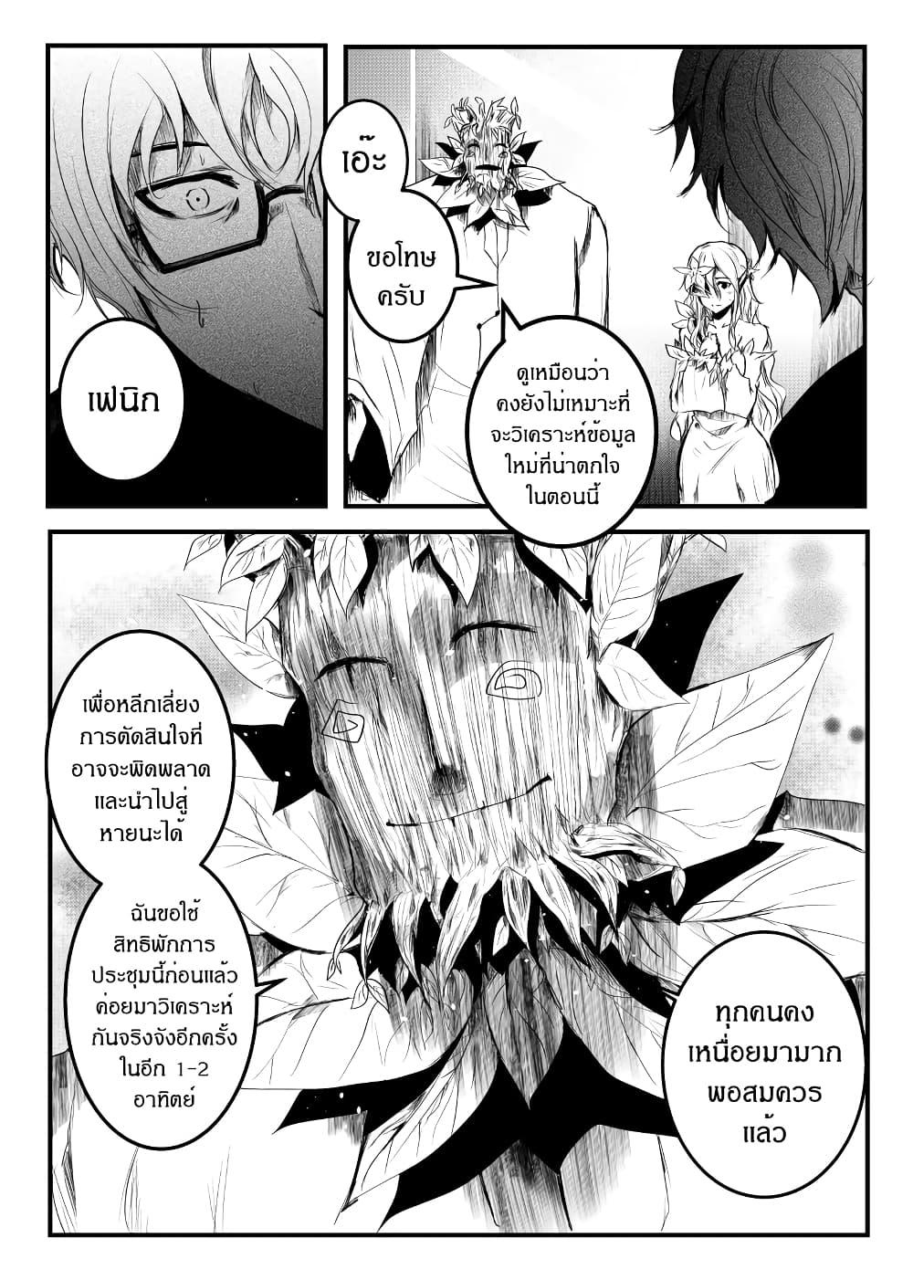 Manga-lc-com อ่านมังงะ อ่านการ์ตูน ออนไลน์ ฟรี Path A waY ตอนที่ 1 2 3 4 5 6 7 8 9 10 11 12 13 14 ฟรี ไม่มีโฆษณา Manga-lc - อ่าน มังงะ อ่าน การ์ตูน ออนไลน์ อ่านมังงะ ฟรี