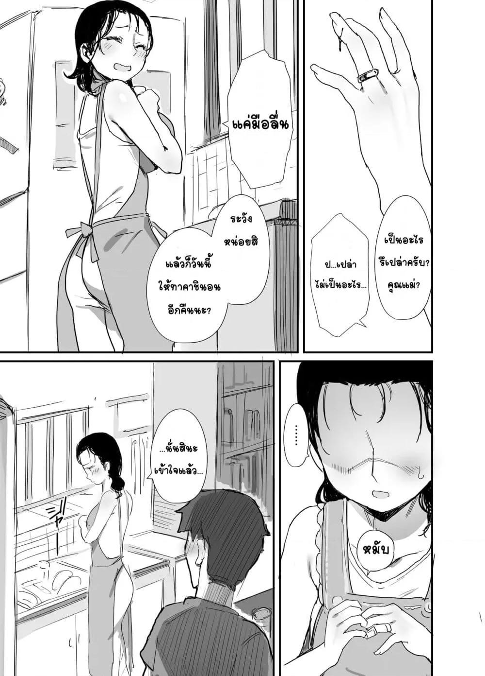 Doujin-Lc- อ่าน โดจิน มังฮวา เกาหลี ญี่ปุ่น จีน แปลไทย Natsu to Oba-san หน้าร้อนกับคุณป้า ตอนที่ 1 2 3 4 5 6 7 8 9 10 11 12 13 14 ฟรี ไม่มีโฆษณา อ่าน โดจิน Manhwa เกาหลี ญี่ปุ่น จีน เรามีครบ คัดมาให้เน้นๆ โดจิน 18+ รับประกันความฟินโดย  Doujin Lc