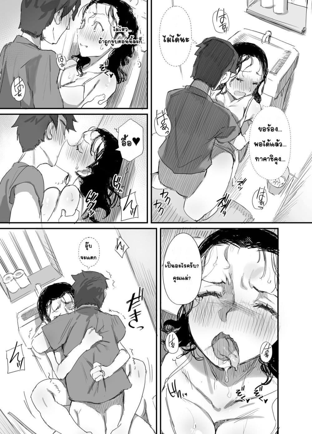 Doujin-Lc- อ่าน โดจิน มังฮวา เกาหลี ญี่ปุ่น จีน แปลไทย Natsu to Oba-san หน้าร้อนกับคุณป้า ตอนที่ 1 2 3 4 5 6 7 8 9 10 11 12 13 14 ฟรี ไม่มีโฆษณา อ่าน โดจิน Manhwa เกาหลี ญี่ปุ่น จีน เรามีครบ คัดมาให้เน้นๆ โดจิน 18+ รับประกันความฟินโดย  Doujin Lc