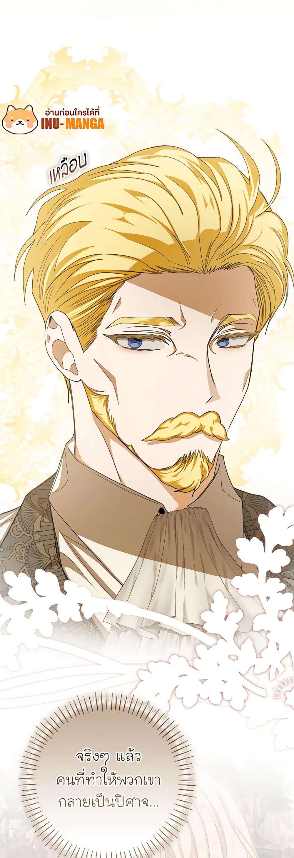 Manga-lc-com อ่านมังงะ อ่านการ์ตูน ออนไลน์ ฟรี I’ve Become the Devil’s Master ตอนที่ 1 2 3 4 5 6 7 8 9 10 11 12 13 14 ฟรี ไม่มีโฆษณา Manga-lc - อ่าน มังงะ อ่าน การ์ตูน ออนไลน์ อ่านมังงะ ฟรี