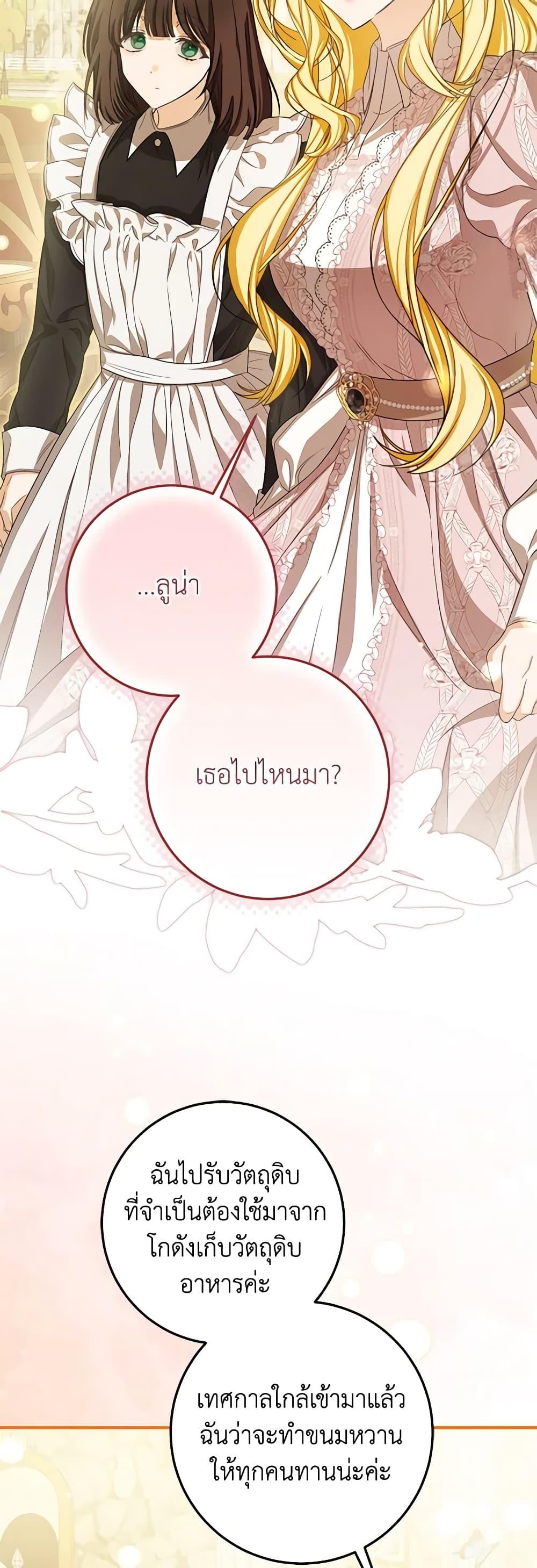 Manga-lc-com อ่านมังงะ อ่านการ์ตูน ออนไลน์ ฟรี I’ve Become the Devil’s Master ตอนที่ 1 2 3 4 5 6 7 8 9 10 11 12 13 14 ฟรี ไม่มีโฆษณา Manga-lc - อ่าน มังงะ อ่าน การ์ตูน ออนไลน์ อ่านมังงะ ฟรี