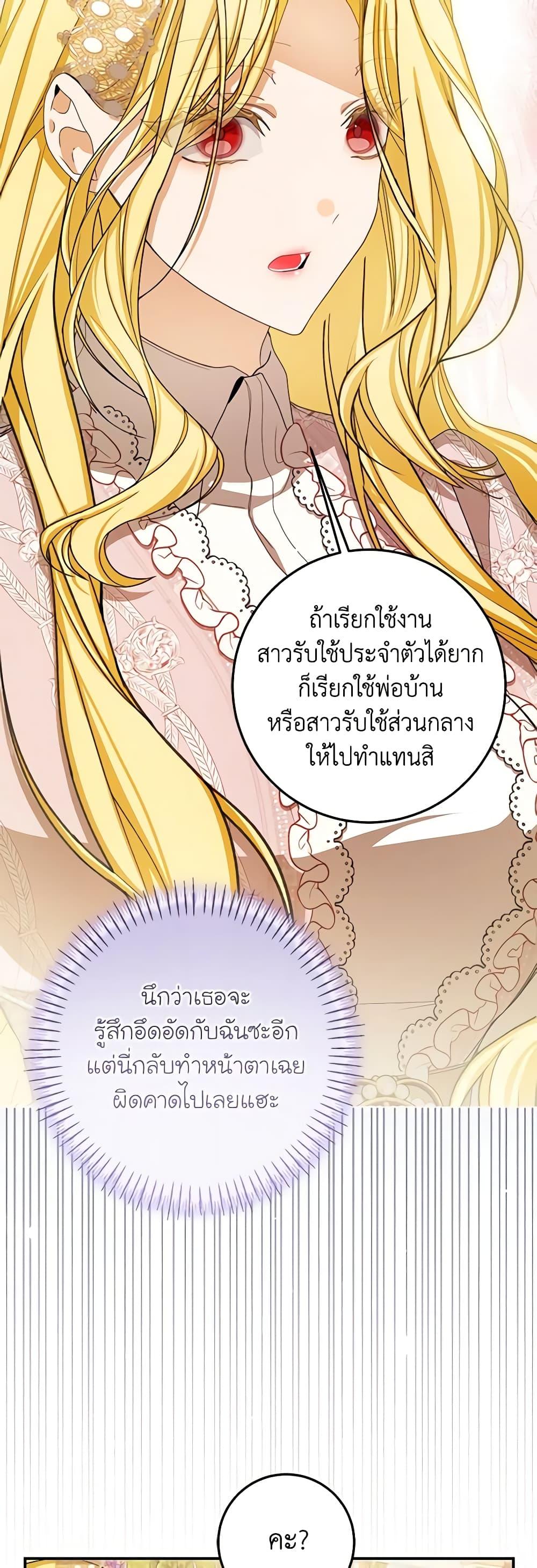 Manga-lc-com อ่านมังงะ อ่านการ์ตูน ออนไลน์ ฟรี I’ve Become the Devil’s Master ตอนที่ 1 2 3 4 5 6 7 8 9 10 11 12 13 14 ฟรี ไม่มีโฆษณา Manga-lc - อ่าน มังงะ อ่าน การ์ตูน ออนไลน์ อ่านมังงะ ฟรี