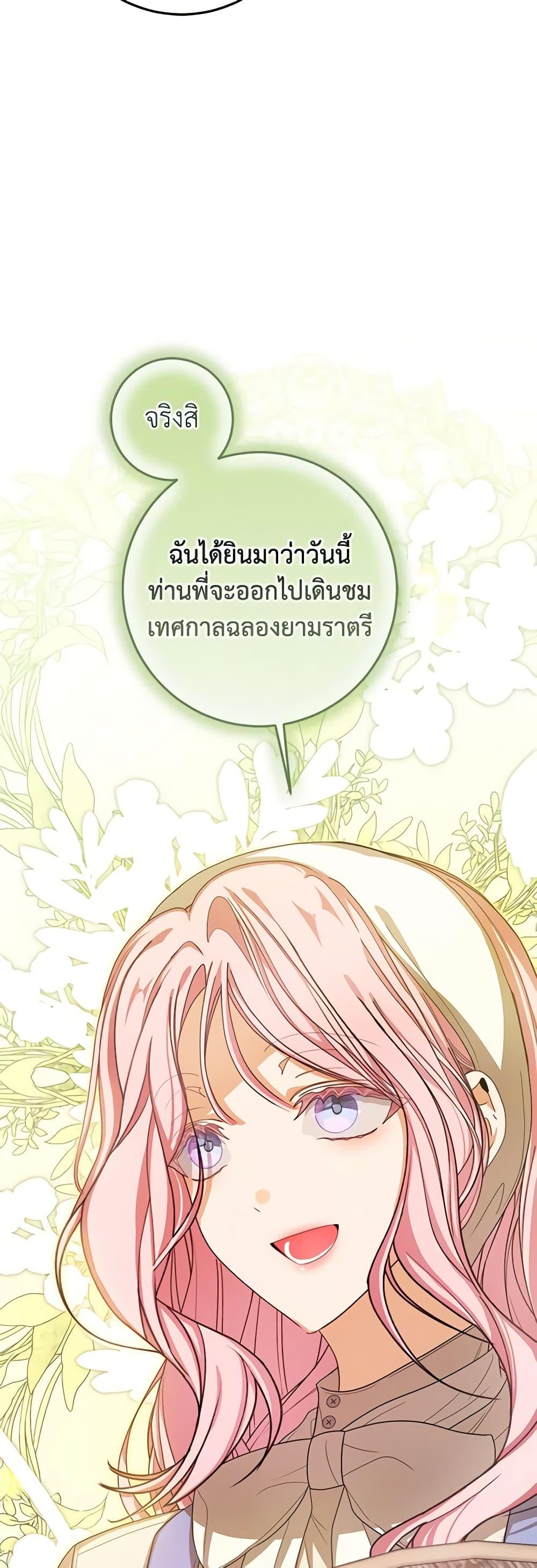 Manga-lc-com อ่านมังงะ อ่านการ์ตูน ออนไลน์ ฟรี I’ve Become the Devil’s Master ตอนที่ 1 2 3 4 5 6 7 8 9 10 11 12 13 14 ฟรี ไม่มีโฆษณา Manga-lc - อ่าน มังงะ อ่าน การ์ตูน ออนไลน์ อ่านมังงะ ฟรี