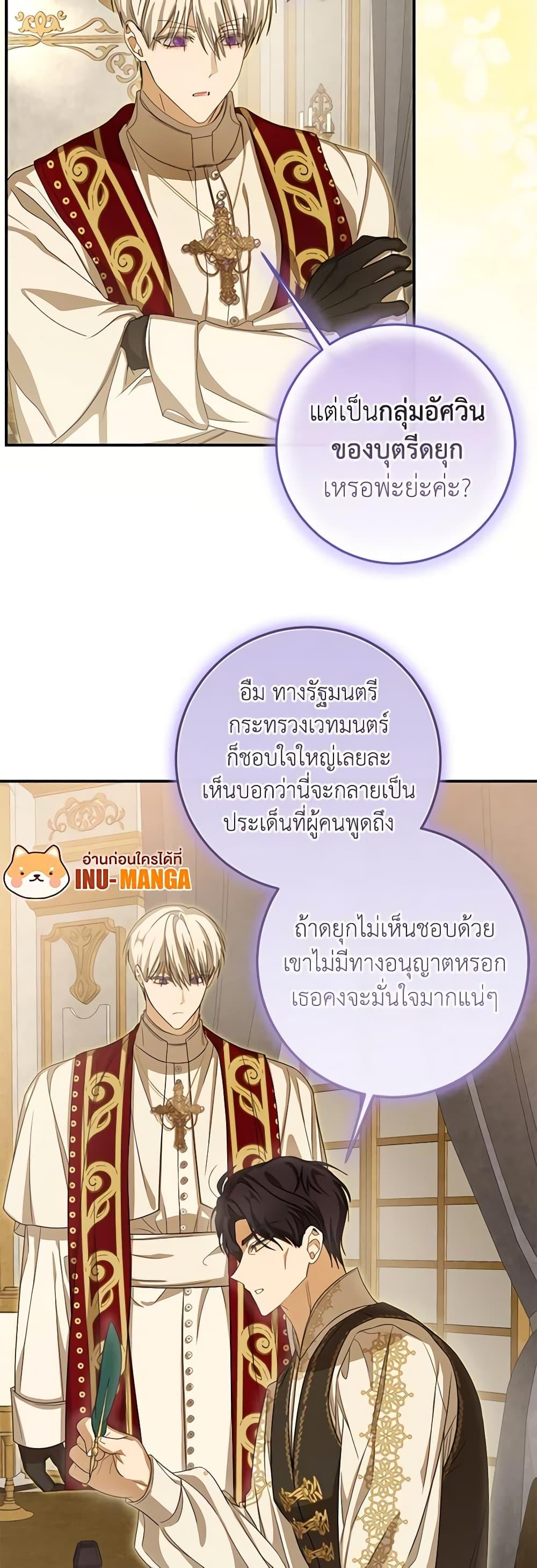 Manga-lc-com อ่านมังงะ อ่านการ์ตูน ออนไลน์ ฟรี I’ve Become the Devil’s Master ตอนที่ 1 2 3 4 5 6 7 8 9 10 11 12 13 14 ฟรี ไม่มีโฆษณา Manga-lc - อ่าน มังงะ อ่าน การ์ตูน ออนไลน์ อ่านมังงะ ฟรี