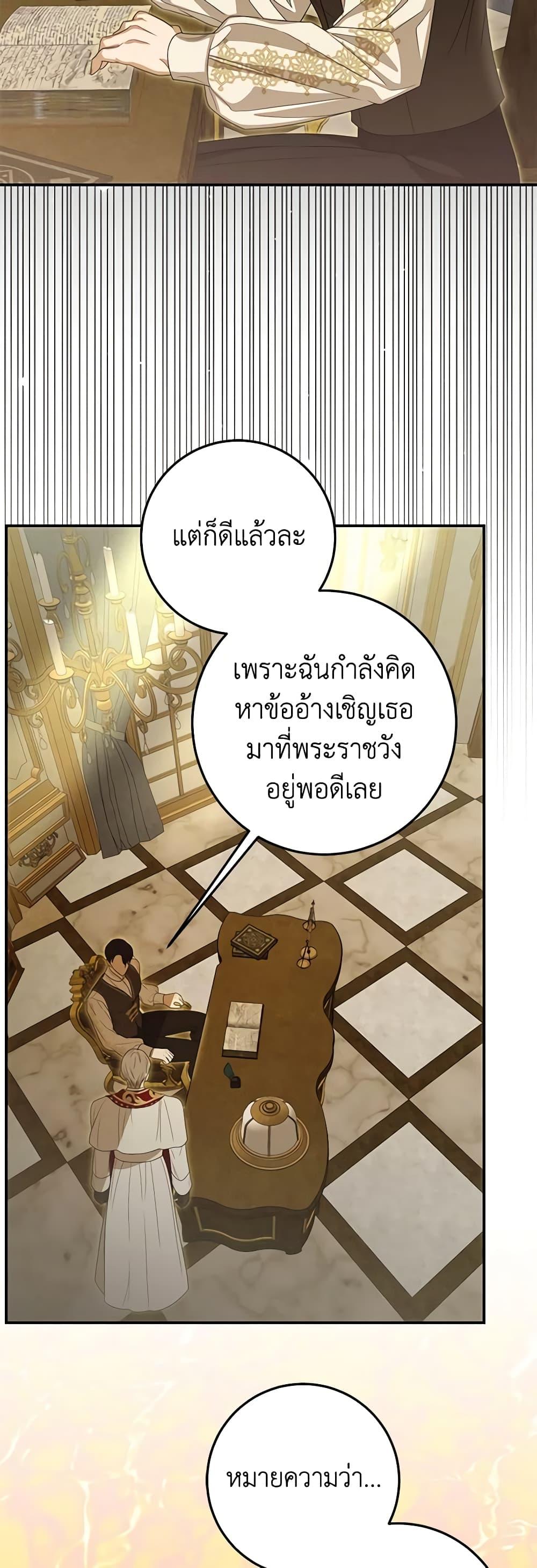 Manga-lc-com อ่านมังงะ อ่านการ์ตูน ออนไลน์ ฟรี I’ve Become the Devil’s Master ตอนที่ 1 2 3 4 5 6 7 8 9 10 11 12 13 14 ฟรี ไม่มีโฆษณา Manga-lc - อ่าน มังงะ อ่าน การ์ตูน ออนไลน์ อ่านมังงะ ฟรี