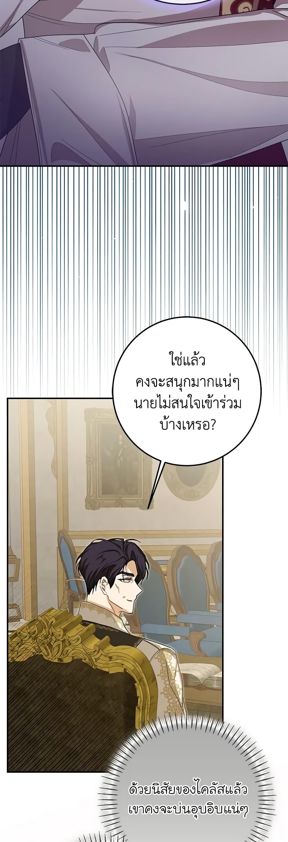 Manga-lc-com อ่านมังงะ อ่านการ์ตูน ออนไลน์ ฟรี I’ve Become the Devil’s Master ตอนที่ 1 2 3 4 5 6 7 8 9 10 11 12 13 14 ฟรี ไม่มีโฆษณา Manga-lc - อ่าน มังงะ อ่าน การ์ตูน ออนไลน์ อ่านมังงะ ฟรี