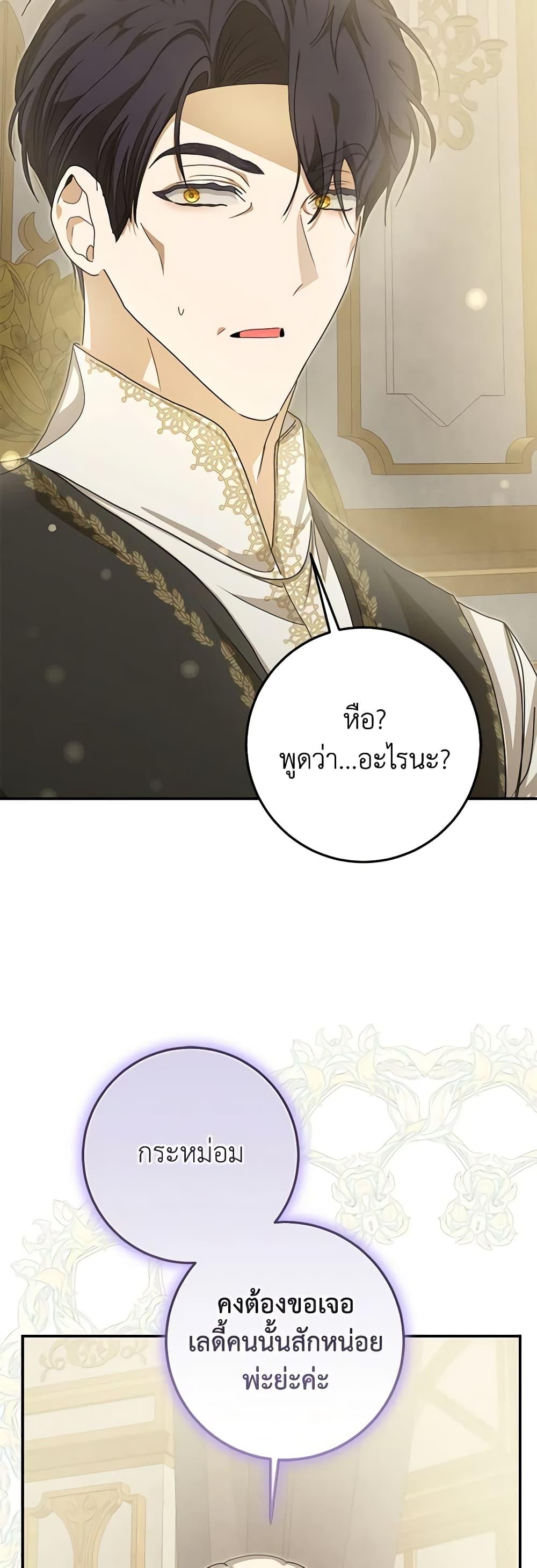 Manga-lc-com อ่านมังงะ อ่านการ์ตูน ออนไลน์ ฟรี I’ve Become the Devil’s Master ตอนที่ 1 2 3 4 5 6 7 8 9 10 11 12 13 14 ฟรี ไม่มีโฆษณา Manga-lc - อ่าน มังงะ อ่าน การ์ตูน ออนไลน์ อ่านมังงะ ฟรี