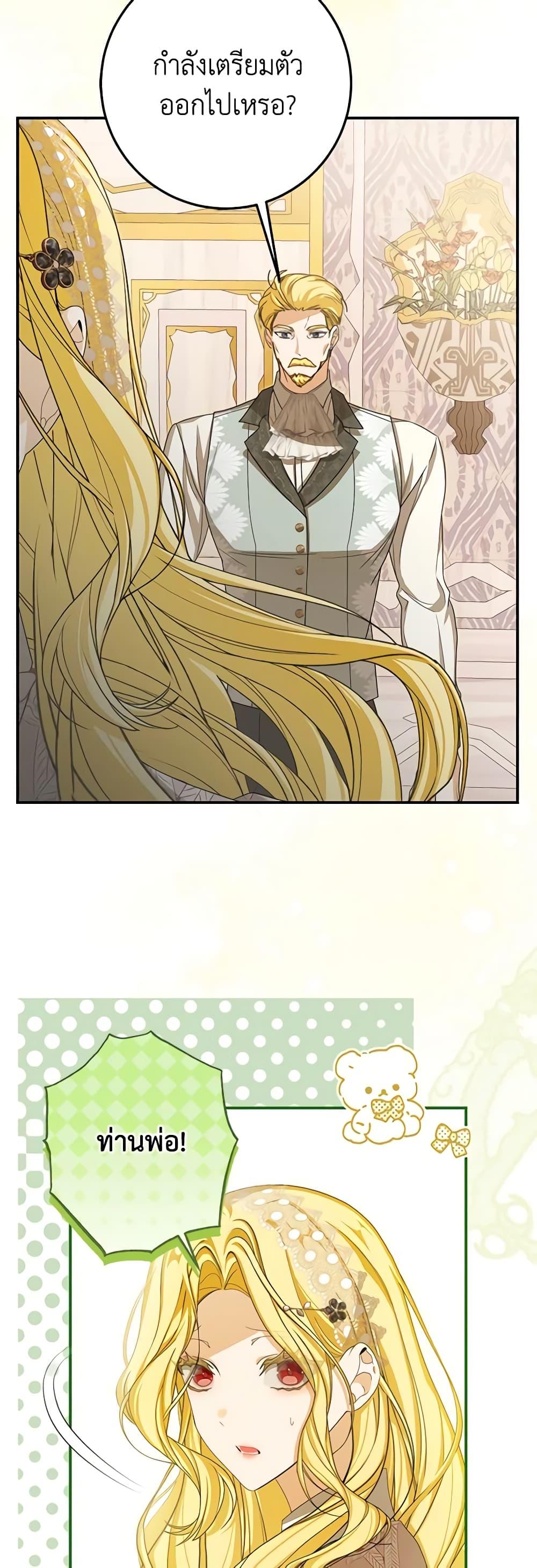 Manga-lc-com อ่านมังงะ อ่านการ์ตูน ออนไลน์ ฟรี I’ve Become the Devil’s Master ตอนที่ 1 2 3 4 5 6 7 8 9 10 11 12 13 14 ฟรี ไม่มีโฆษณา Manga-lc - อ่าน มังงะ อ่าน การ์ตูน ออนไลน์ อ่านมังงะ ฟรี