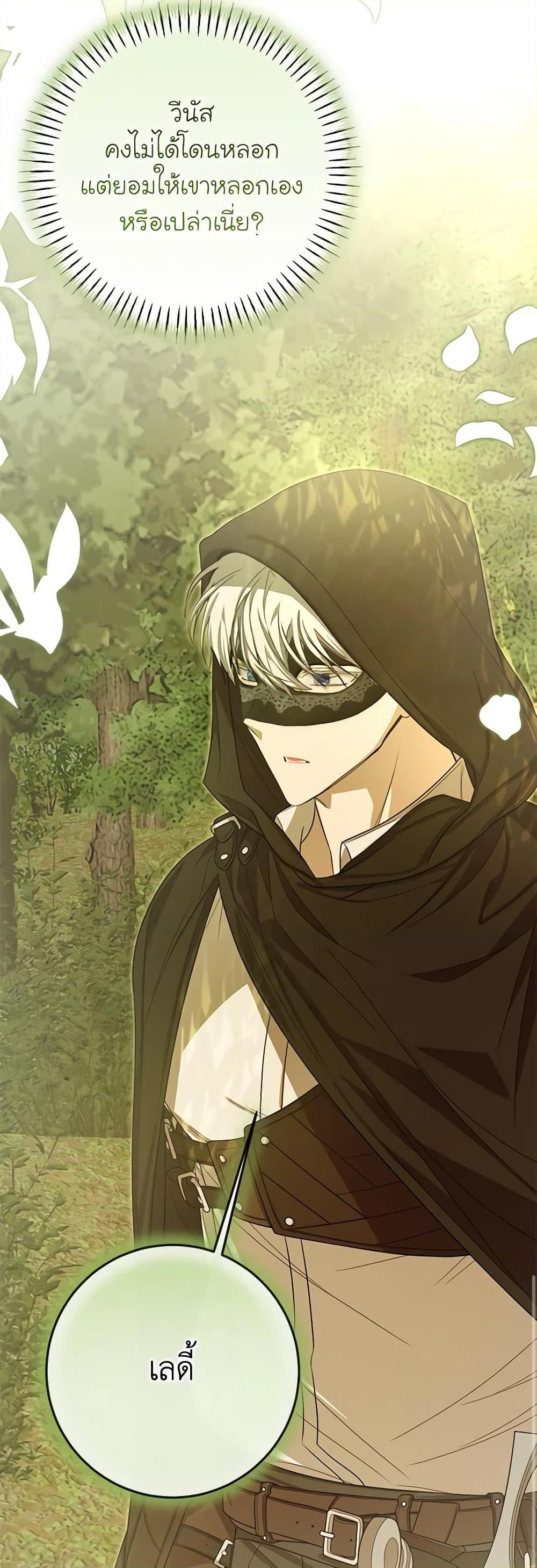 Manga-lc-com อ่านมังงะ อ่านการ์ตูน ออนไลน์ ฟรี I’ve Become the Devil’s Master ตอนที่ 1 2 3 4 5 6 7 8 9 10 11 12 13 14 ฟรี ไม่มีโฆษณา Manga-lc - อ่าน มังงะ อ่าน การ์ตูน ออนไลน์ อ่านมังงะ ฟรี