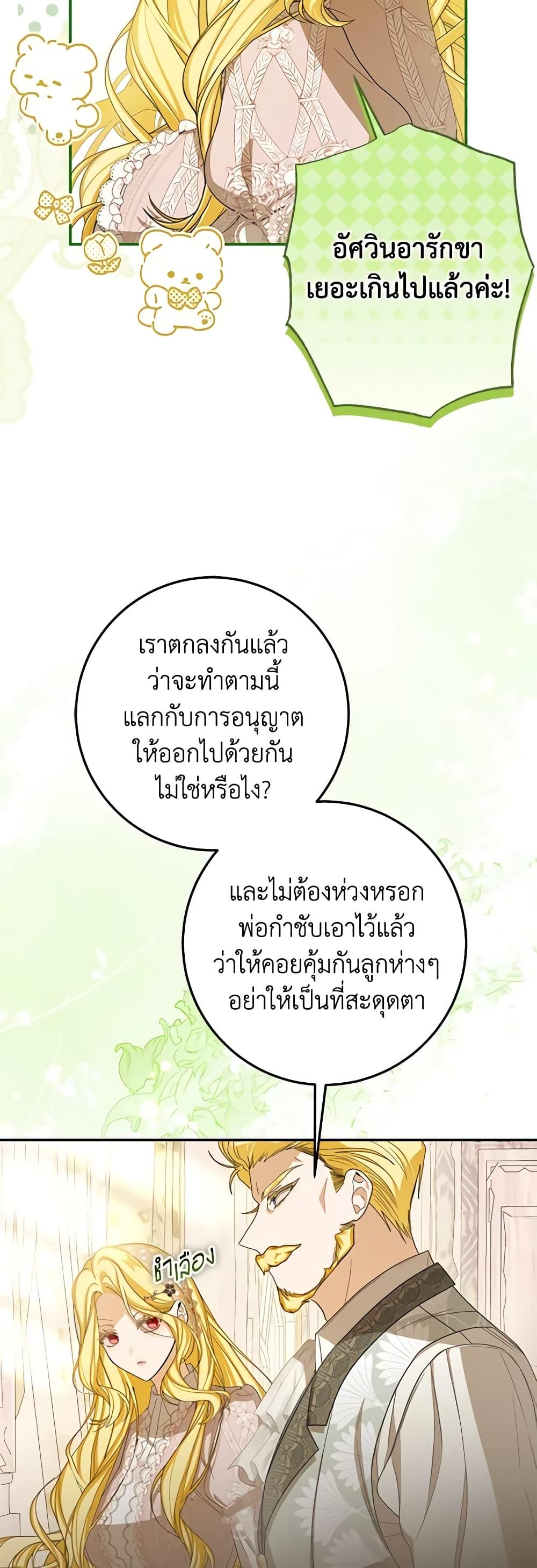 Manga-lc-com อ่านมังงะ อ่านการ์ตูน ออนไลน์ ฟรี I’ve Become the Devil’s Master ตอนที่ 1 2 3 4 5 6 7 8 9 10 11 12 13 14 ฟรี ไม่มีโฆษณา Manga-lc - อ่าน มังงะ อ่าน การ์ตูน ออนไลน์ อ่านมังงะ ฟรี