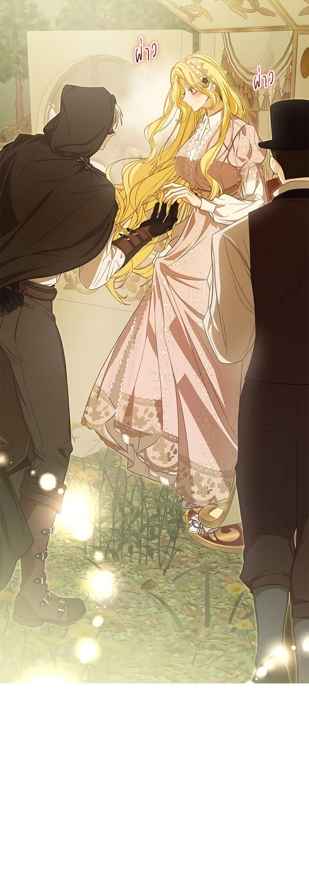 Manga-lc-com อ่านมังงะ อ่านการ์ตูน ออนไลน์ ฟรี I’ve Become the Devil’s Master ตอนที่ 1 2 3 4 5 6 7 8 9 10 11 12 13 14 ฟรี ไม่มีโฆษณา Manga-lc - อ่าน มังงะ อ่าน การ์ตูน ออนไลน์ อ่านมังงะ ฟรี