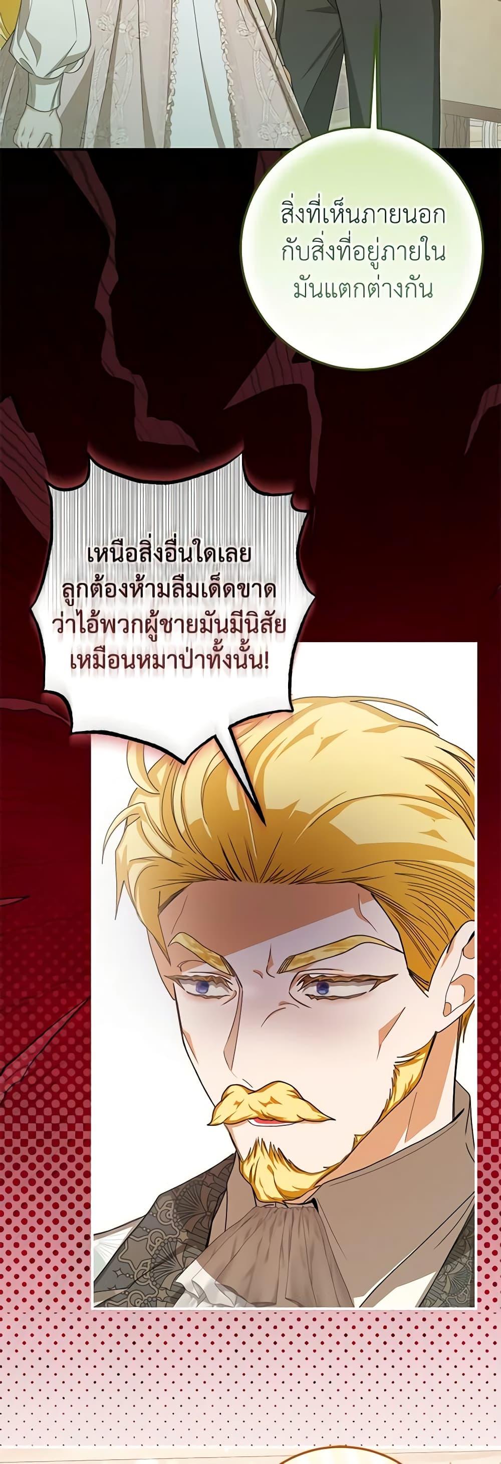 Manga-lc-com อ่านมังงะ อ่านการ์ตูน ออนไลน์ ฟรี I’ve Become the Devil’s Master ตอนที่ 1 2 3 4 5 6 7 8 9 10 11 12 13 14 ฟรี ไม่มีโฆษณา Manga-lc - อ่าน มังงะ อ่าน การ์ตูน ออนไลน์ อ่านมังงะ ฟรี