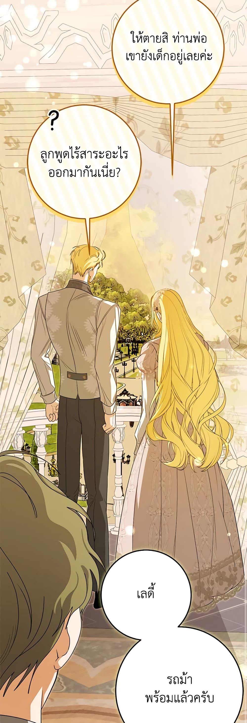 Manga-lc-com อ่านมังงะ อ่านการ์ตูน ออนไลน์ ฟรี I’ve Become the Devil’s Master ตอนที่ 1 2 3 4 5 6 7 8 9 10 11 12 13 14 ฟรี ไม่มีโฆษณา Manga-lc - อ่าน มังงะ อ่าน การ์ตูน ออนไลน์ อ่านมังงะ ฟรี