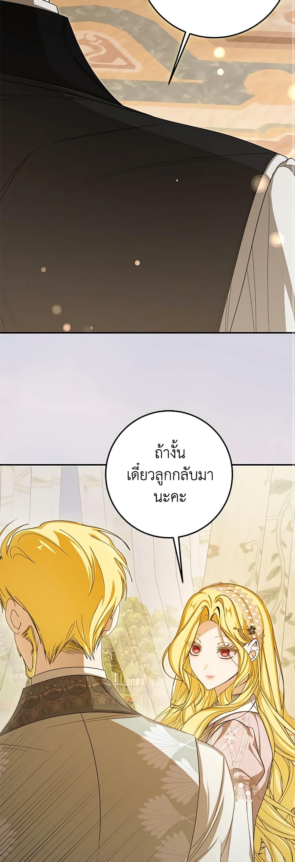 Manga-lc-com อ่านมังงะ อ่านการ์ตูน ออนไลน์ ฟรี I’ve Become the Devil’s Master ตอนที่ 1 2 3 4 5 6 7 8 9 10 11 12 13 14 ฟรี ไม่มีโฆษณา Manga-lc - อ่าน มังงะ อ่าน การ์ตูน ออนไลน์ อ่านมังงะ ฟรี