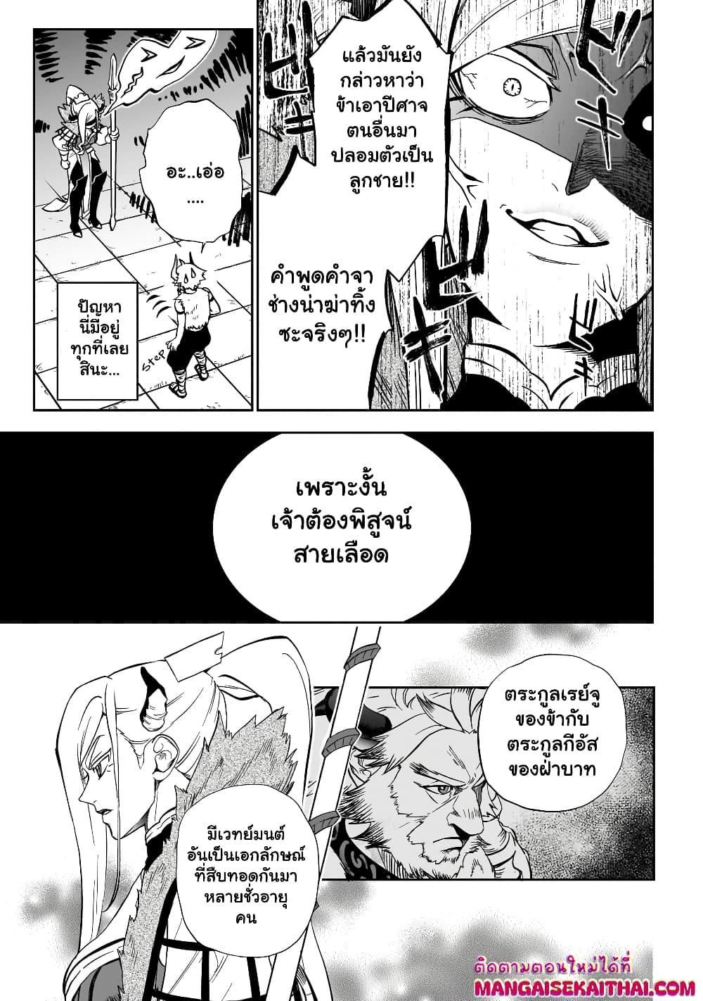 Manga-lc-com อ่านมังงะ อ่านการ์ตูน ออนไลน์ ฟรี Seventh Demon Prince Jilbagias’ Chronicle of Overthrowing the Demon Kingdom ตอนที่ 1 2 3 4 5 6 7 8 9 10 11 12 13 14 ฟรี ไม่มีโฆษณา Manga-lc - อ่าน มังงะ อ่าน การ์ตูน ออนไลน์ อ่านมังงะ ฟรี