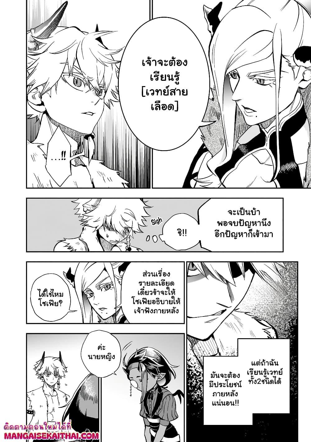 Manga-lc-com อ่านมังงะ อ่านการ์ตูน ออนไลน์ ฟรี Seventh Demon Prince Jilbagias’ Chronicle of Overthrowing the Demon Kingdom ตอนที่ 1 2 3 4 5 6 7 8 9 10 11 12 13 14 ฟรี ไม่มีโฆษณา Manga-lc - อ่าน มังงะ อ่าน การ์ตูน ออนไลน์ อ่านมังงะ ฟรี