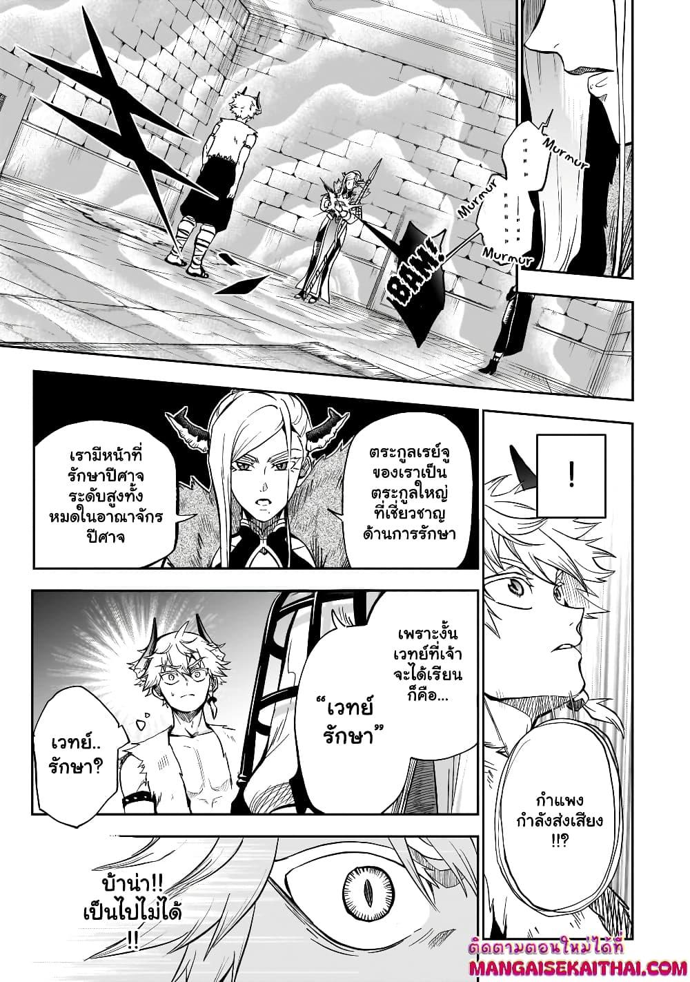 Manga-lc-com อ่านมังงะ อ่านการ์ตูน ออนไลน์ ฟรี Seventh Demon Prince Jilbagias’ Chronicle of Overthrowing the Demon Kingdom ตอนที่ 1 2 3 4 5 6 7 8 9 10 11 12 13 14 ฟรี ไม่มีโฆษณา Manga-lc - อ่าน มังงะ อ่าน การ์ตูน ออนไลน์ อ่านมังงะ ฟรี